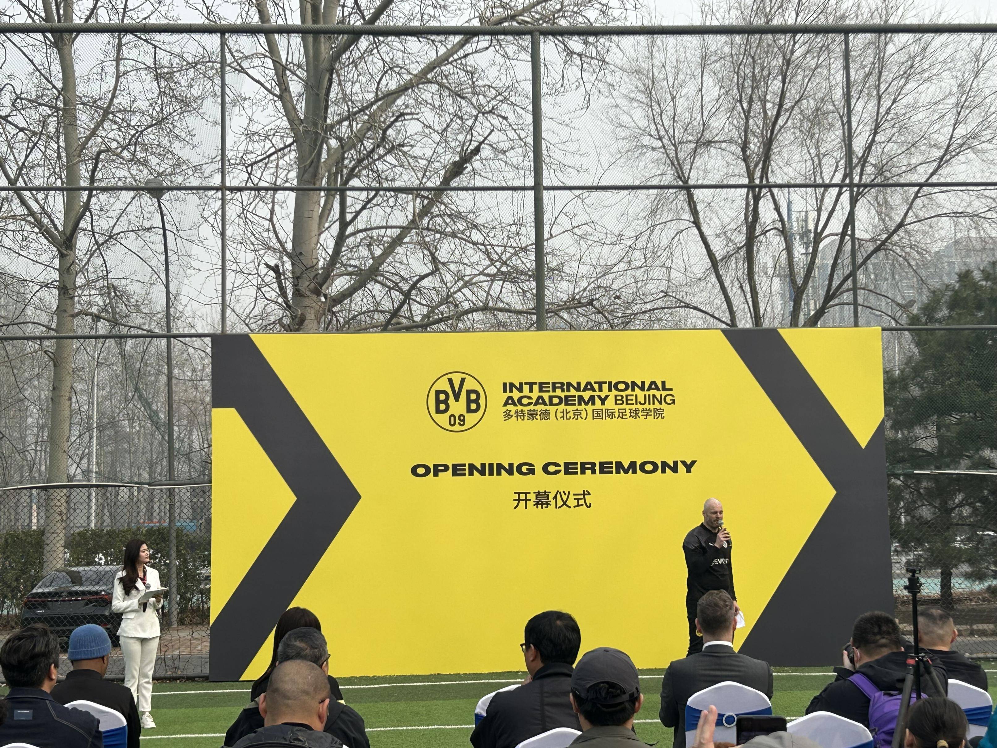 关于多特蒙德青训球员表现抢眼,展现出色表现的信息 关于多特蒙德青训球员表现抢眼,展现出色表现的信息