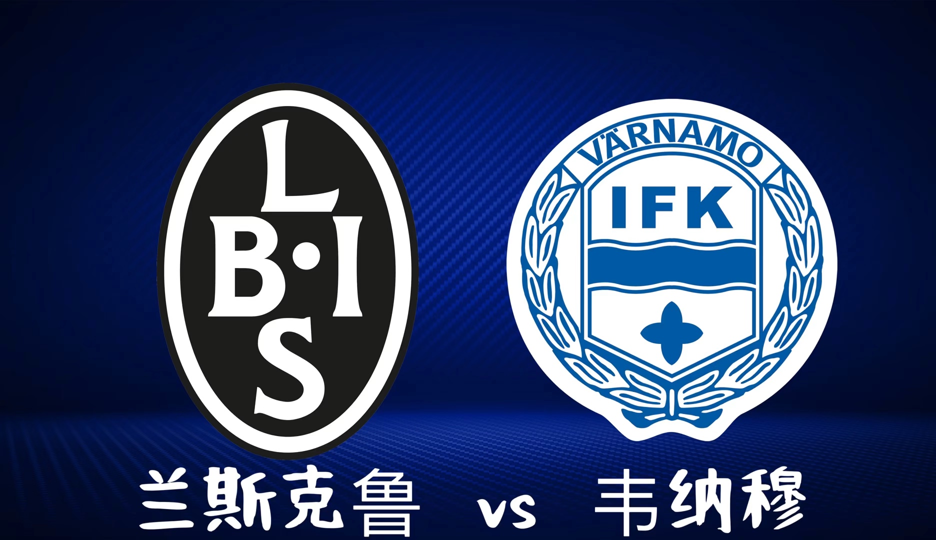 关于波兰国家队备战瑞典强敌,豪言必胜争榜首的信息 关于波兰国家队备战瑞典强敌,豪言必胜争榜首的信息