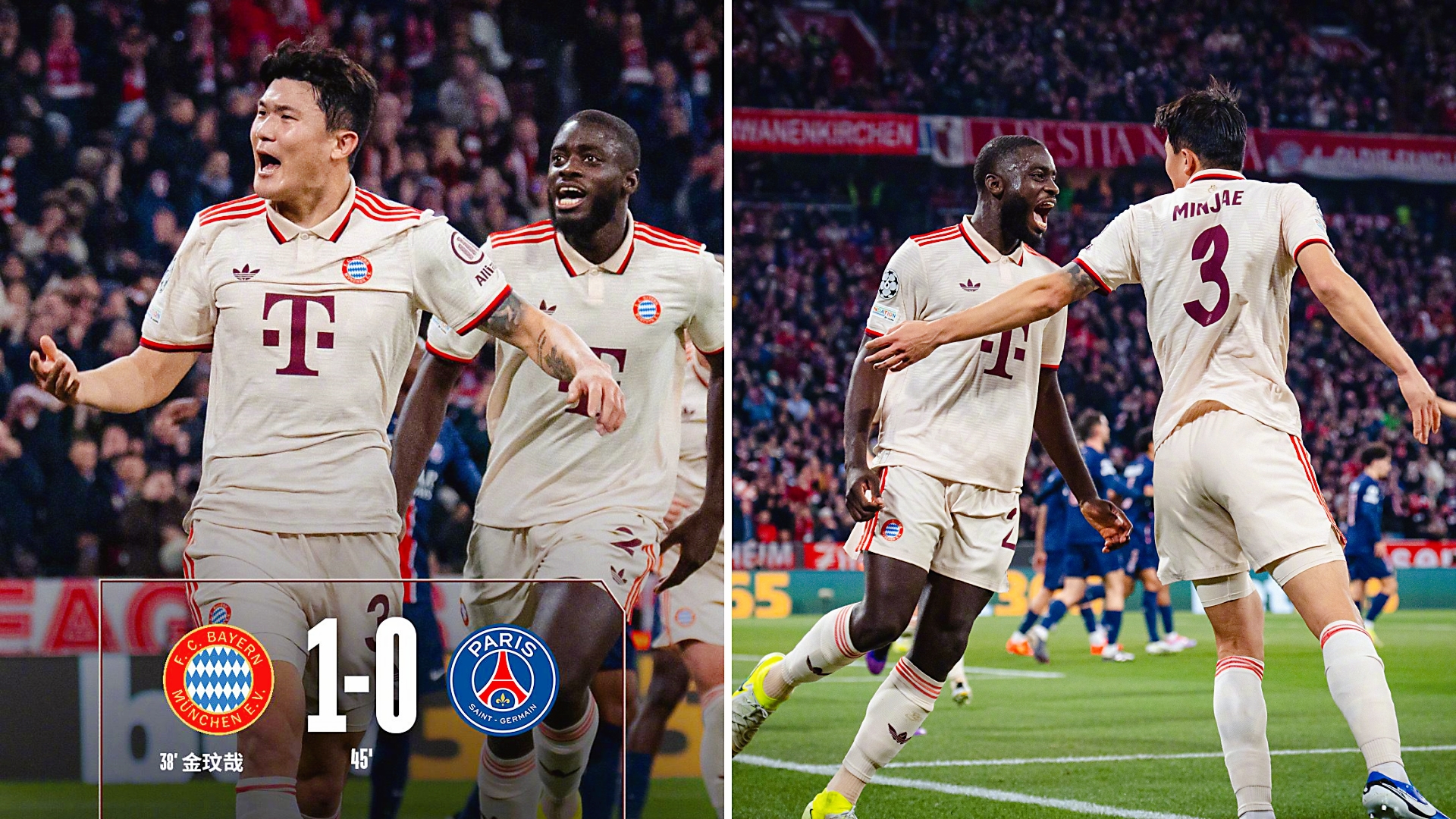 拜仁慕尼黑惨遭淘汰,欧冠冠军之路终结 拜仁慕尼黑惨遭淘汰,欧冠冠军之路终结