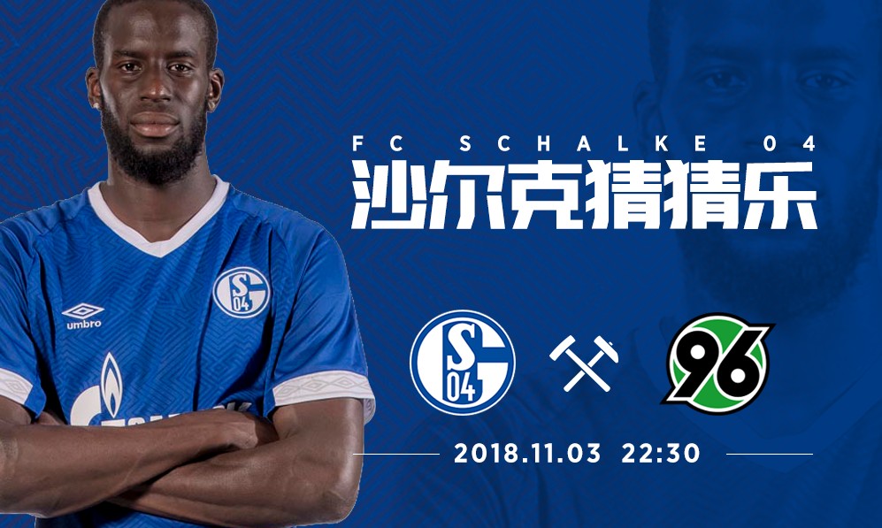 汉诺威主场保住胜利,稳固中游位置的简单介绍 汉诺威主场保住胜利,稳固中游位置的简单介绍