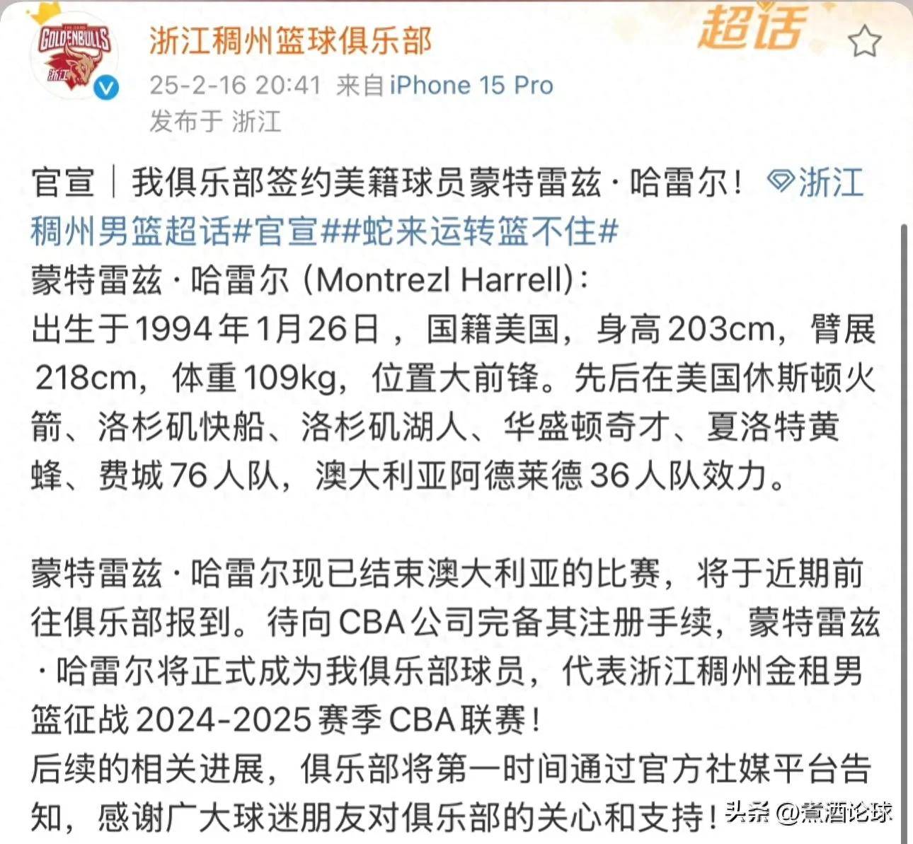 九游娱乐app下载-浙江稠州队遭遇巨头挑战，全队团结一致迎难而上的简单介绍