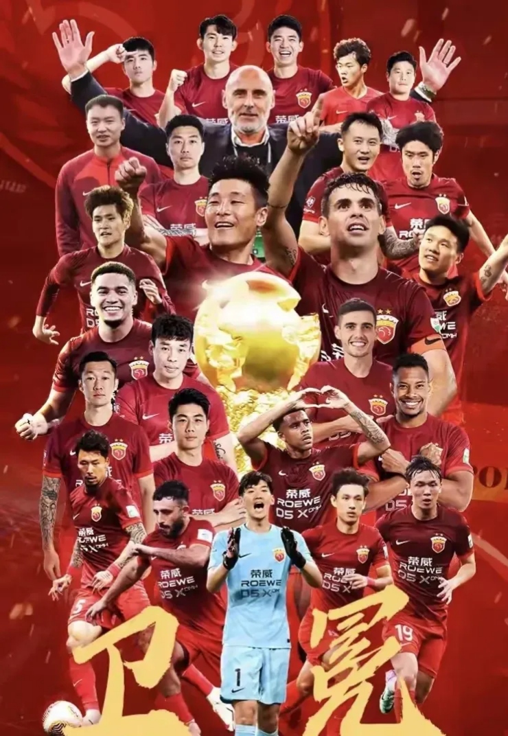 迎难而上,中超球队决意夺冠,冲向巅峰 迎难而上,中超球队决意夺冠,冲向巅峰