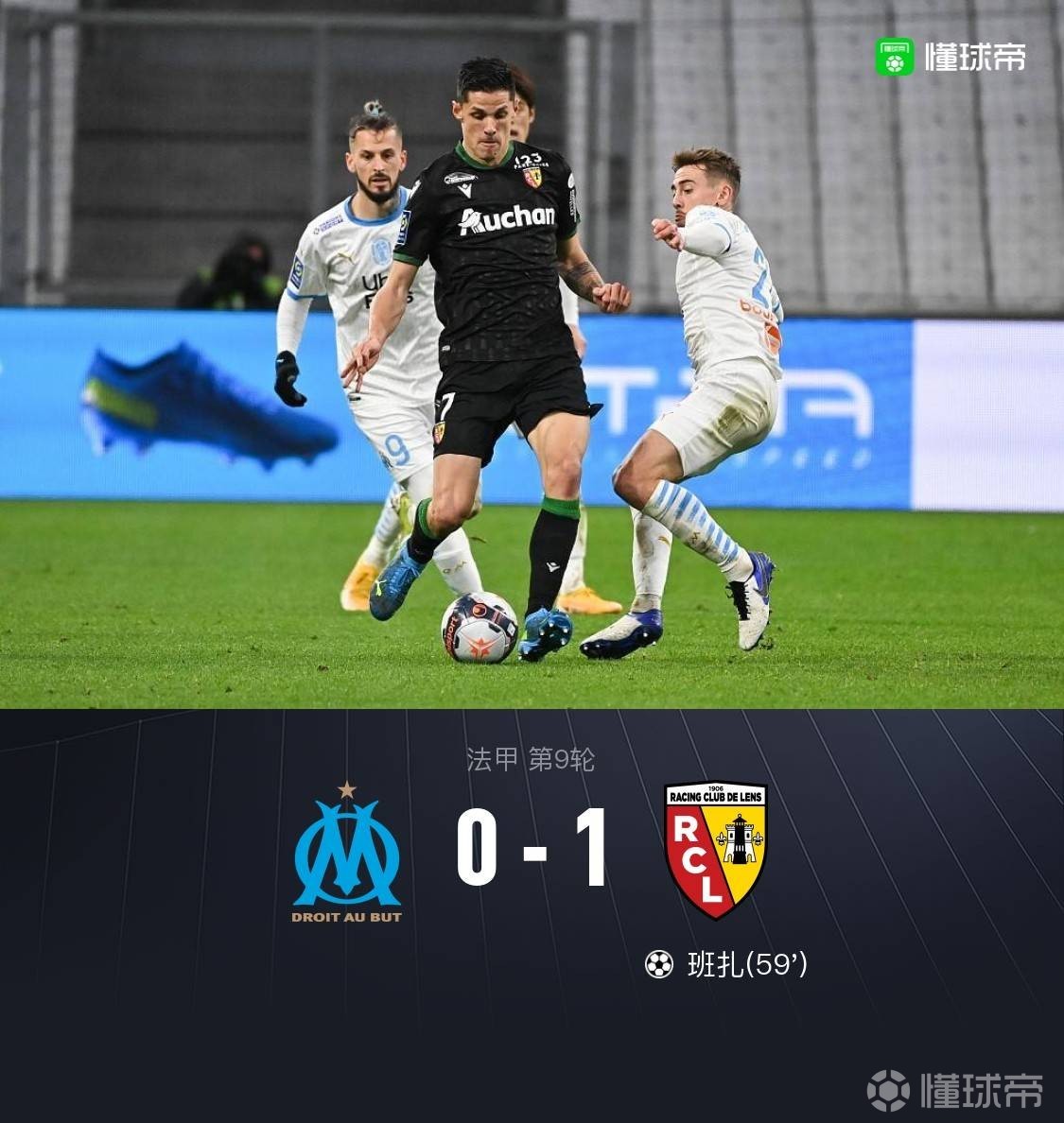 九游体育平台-天使马赛第三次连胜,积分榜上升