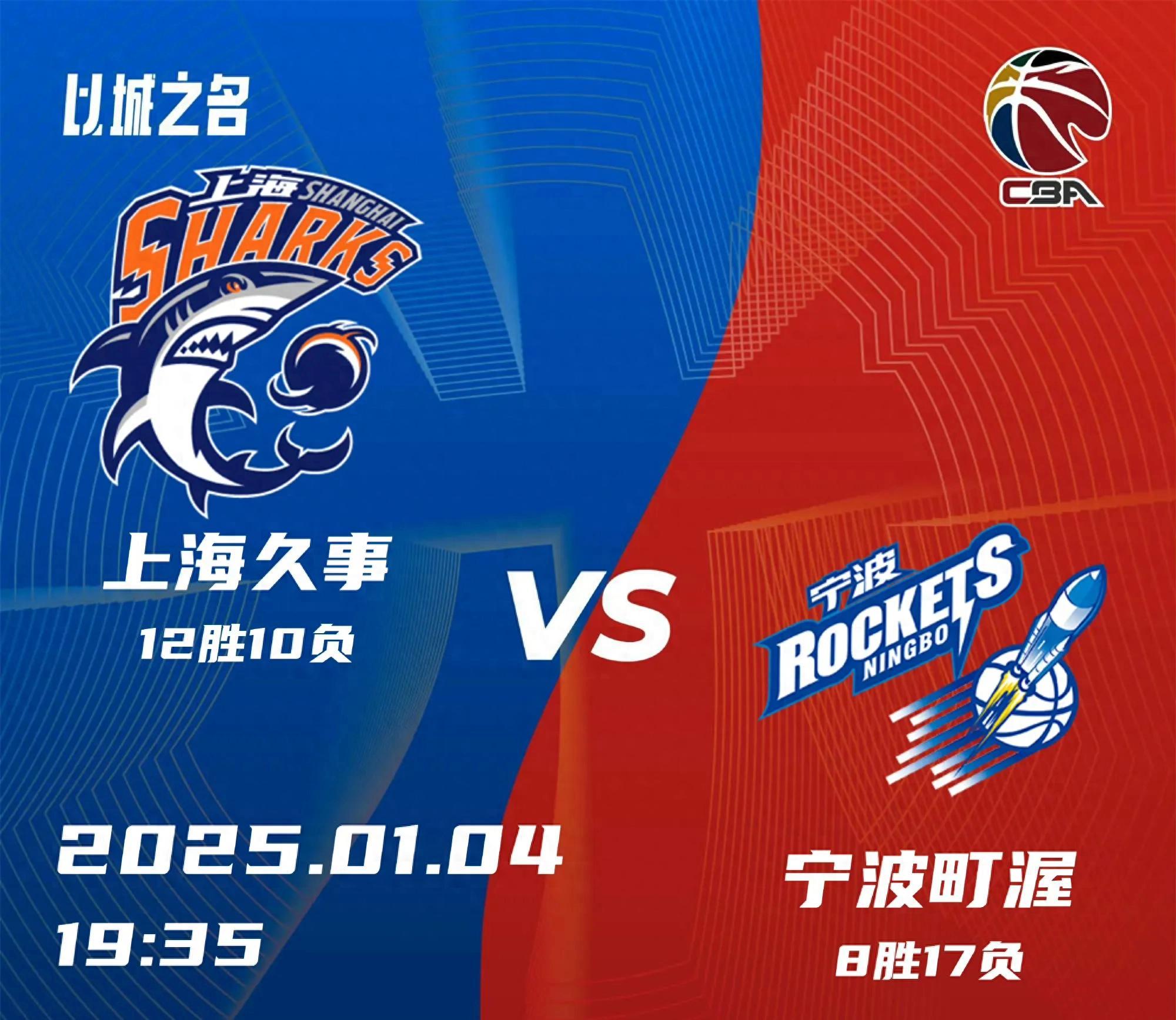 九游娱乐app下载-上海球队不敌对手,球迷盼望未来比赛表现更出色的简单介绍