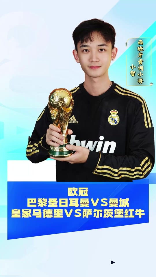 包含红牛萨尔茨堡逆袭成功,创造惊艳战绩的词条 包含红牛萨尔茨堡逆袭成功,创造惊艳战绩的词条