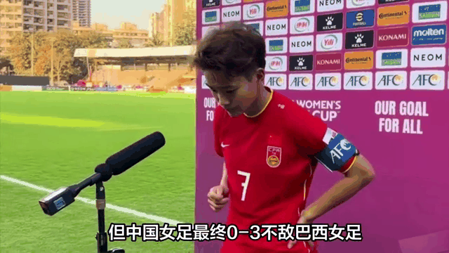 包含强强碰撞!巴西女足挑战哥伦比亚,激情四溢的词条 包含强强碰撞!巴西女足挑战哥伦比亚,激情四溢的词条