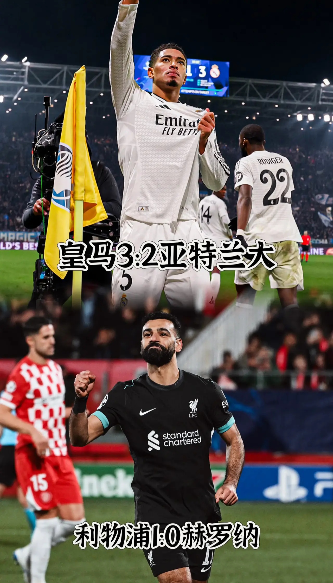 九游体育-关于利物浦伤疑紧急曝光,欧冠资格尽快毫无疑问的信息