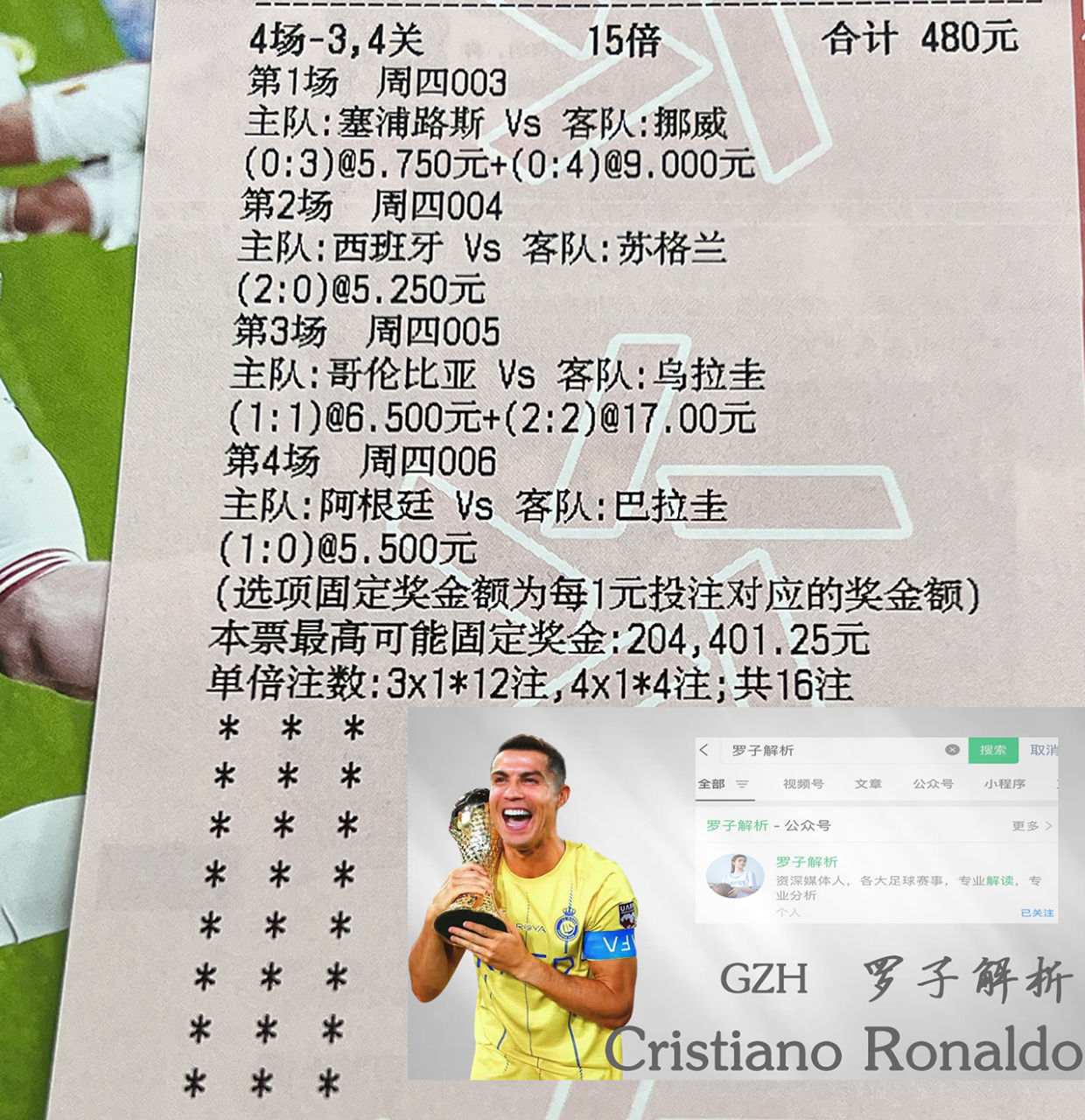 英格兰逆转奥地利,欧预赛晋级进程分析的简单介绍 英格兰逆转奥地利,欧预赛晋级进程分析的简单介绍