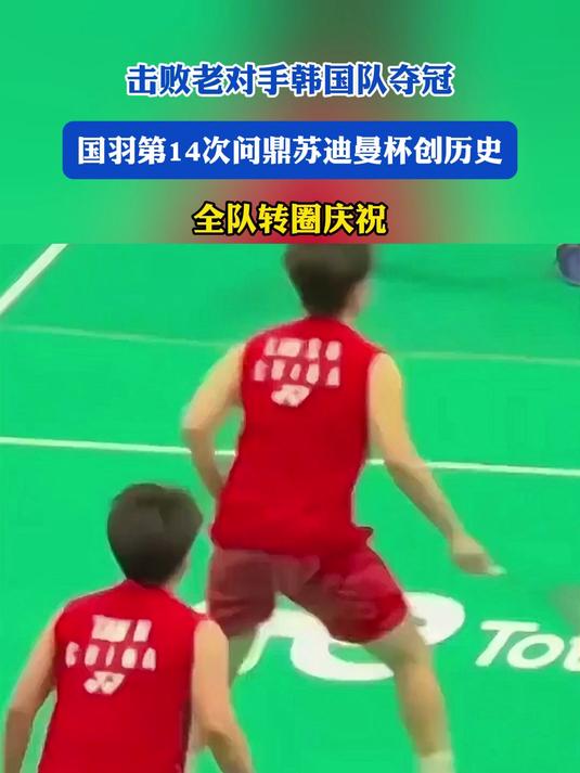 韩国运动员实力击败对手晋级 韩国运动员实力击败对手晋级