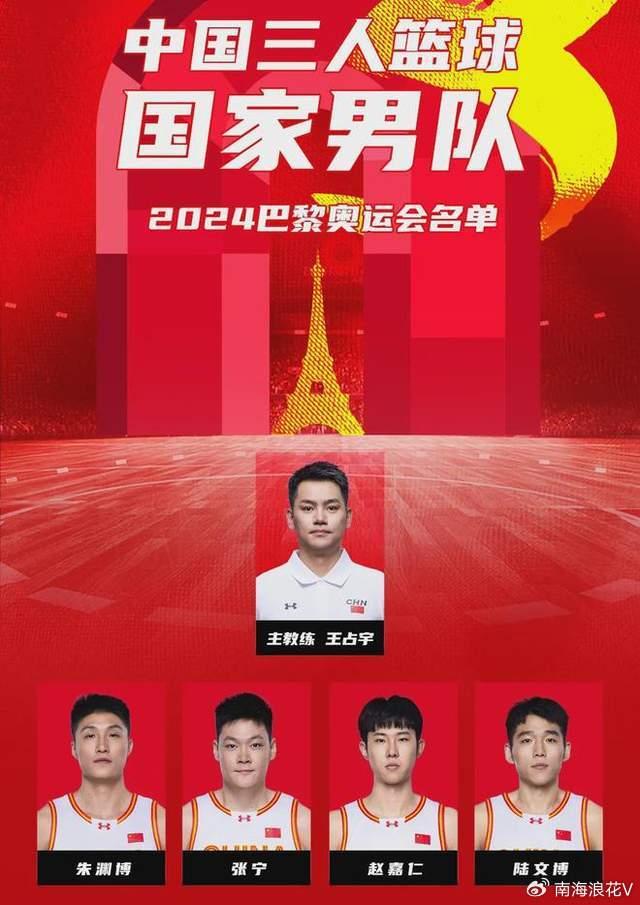 团结助力,选手共同奋斗,创造出战胜对手的奇迹的简单介绍 团结助力,选手共同奋斗,创造出战胜对手的奇迹的简单介绍