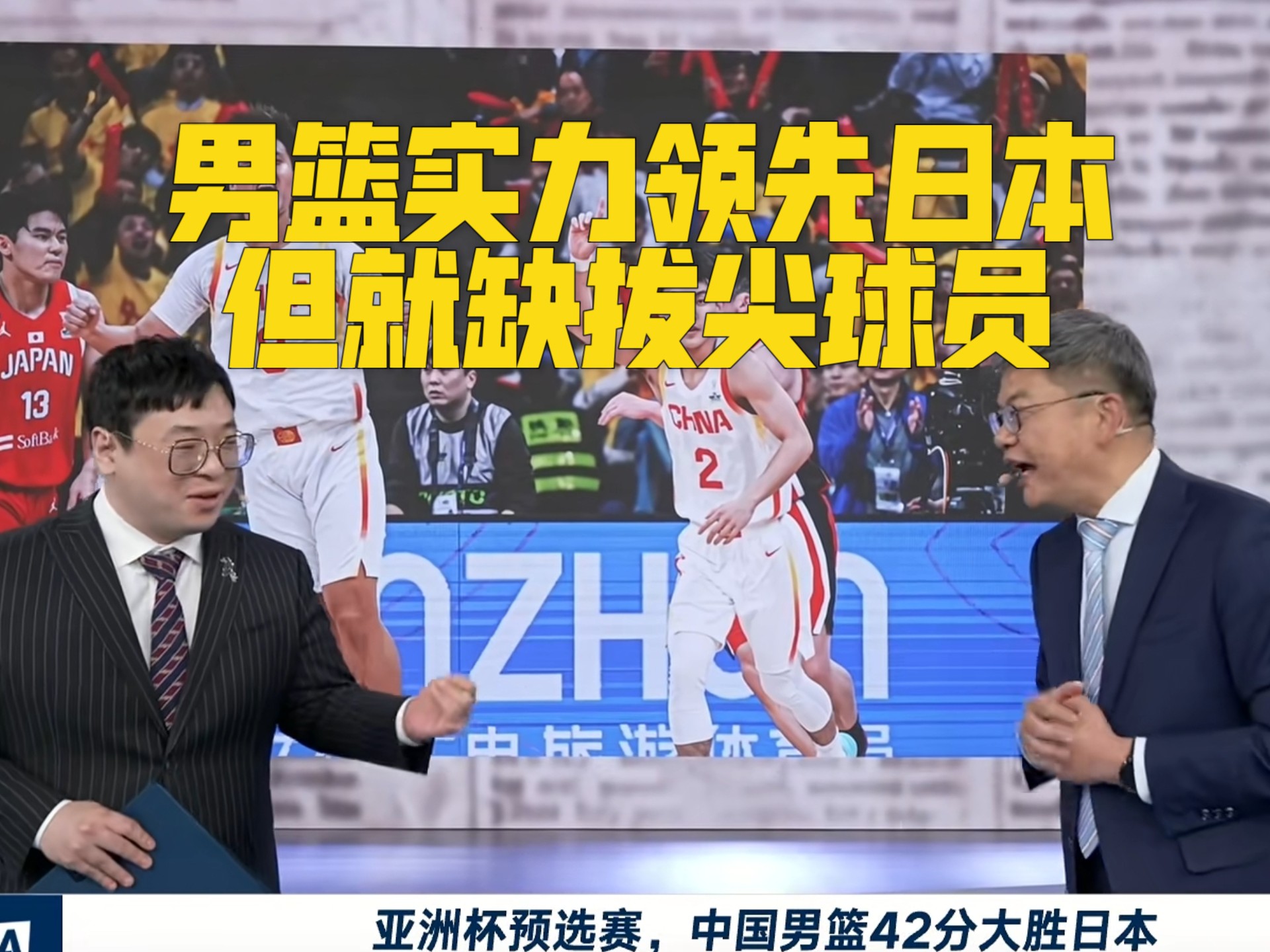 江苏男篮集结团队力量,揽获胜利 江苏男篮集结团队力量,揽获胜利