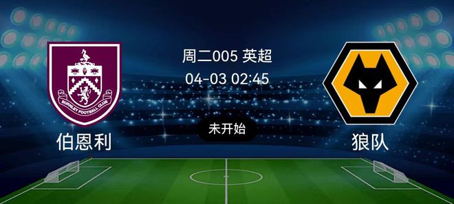 九游娱乐app下载-包含狼队客场战斗力获胜,积分榜风生水起的词条