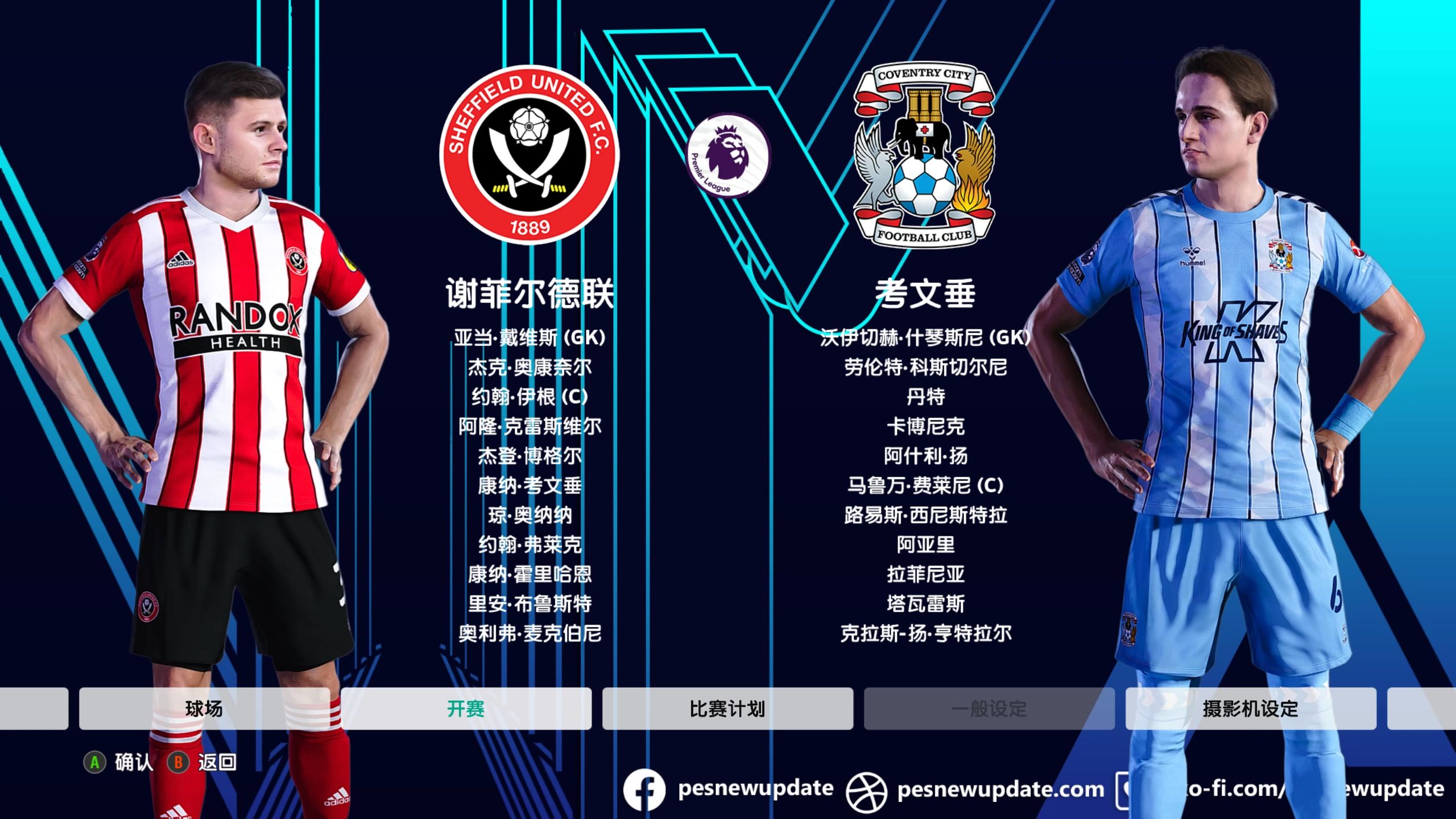 托特纳姆再落败英超争夺前四可望而不可及的简单介绍 托特纳姆再落败英超争夺前四可望而不可及的简单介绍