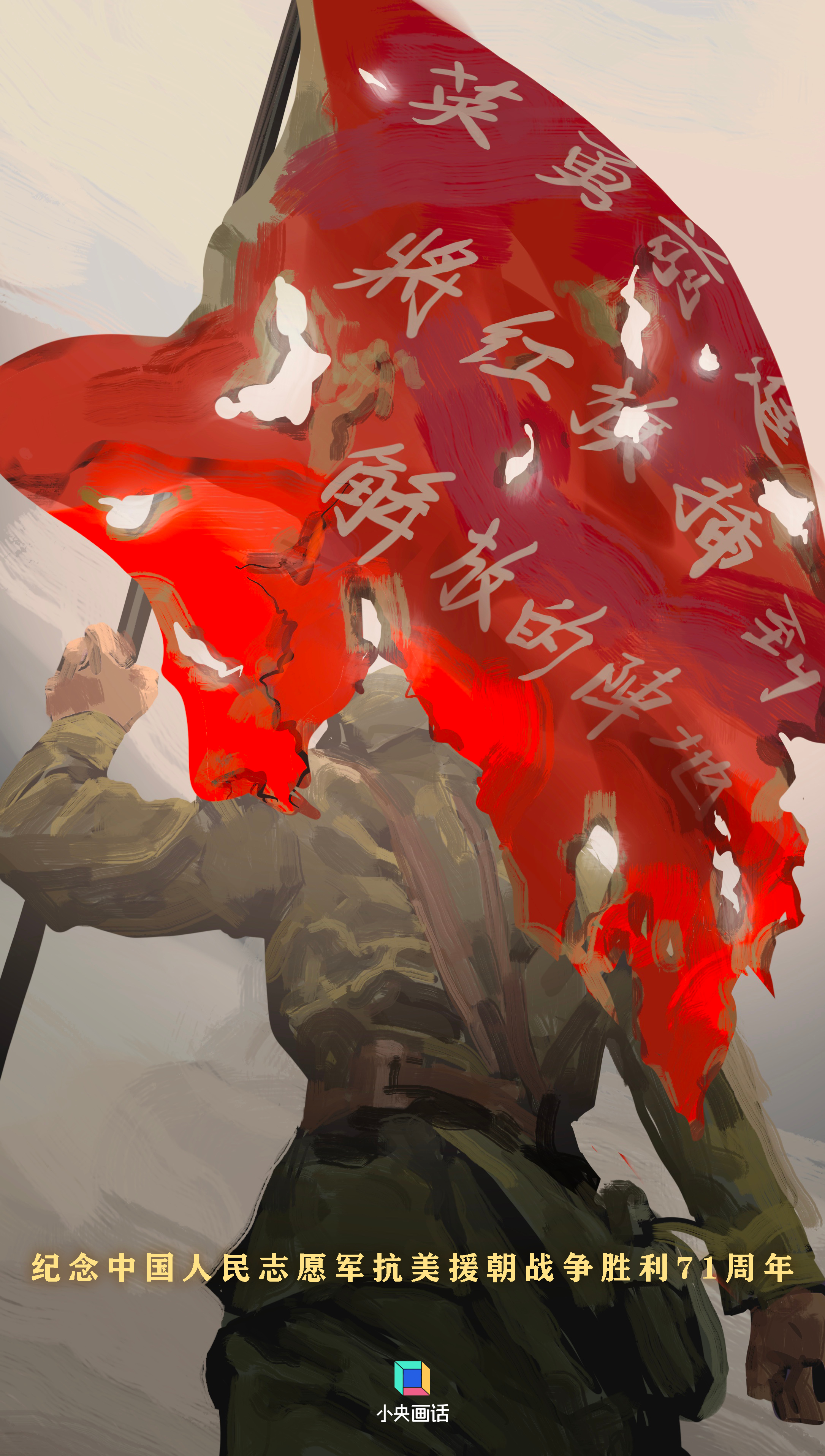 关于列支敦士登队在激战中获得胜利，前进的信息