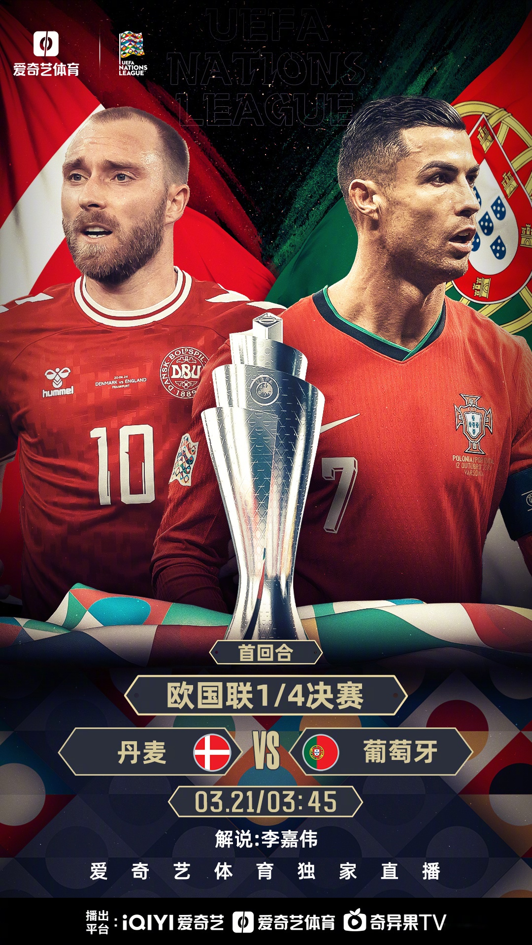 九游体育官方入口-欧预赛比赛情况一览:精彩绝伦盛况的简单介绍