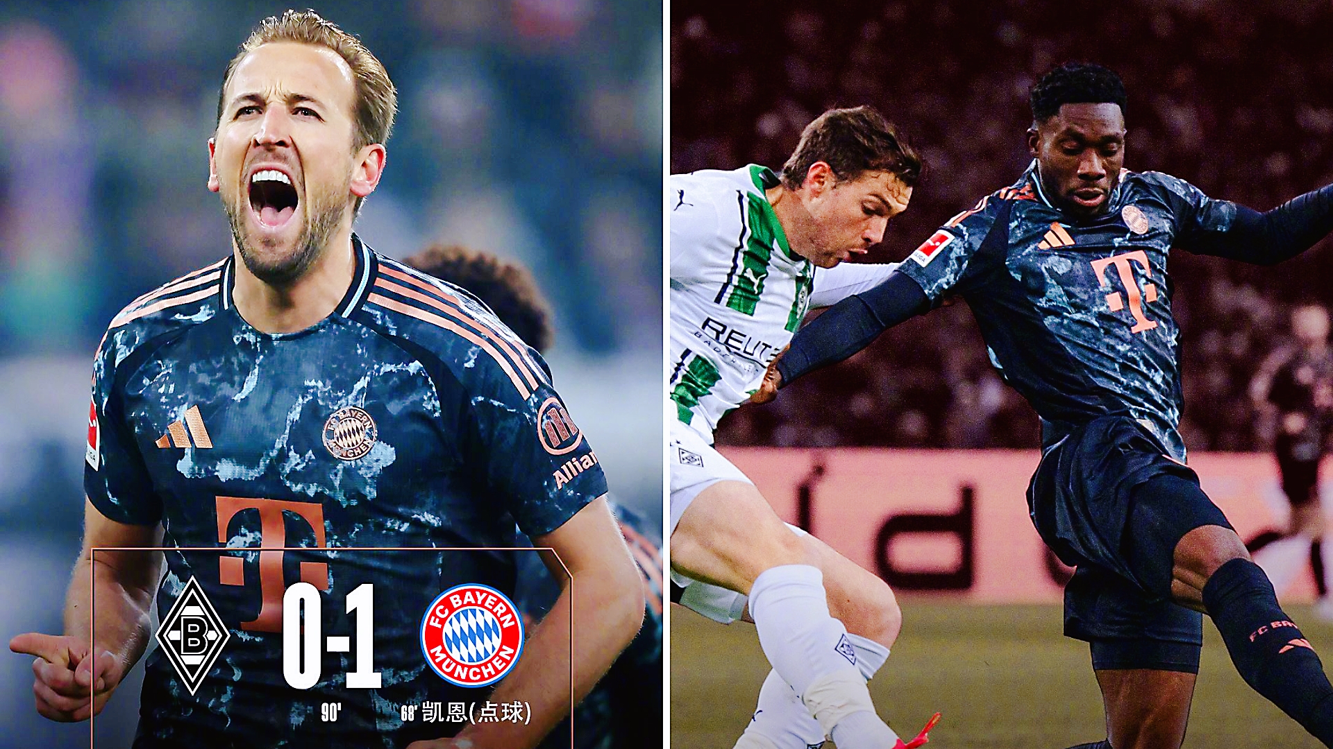 拜仁慕尼黑遭遇主场挑战,连败难挽的简单介绍 拜仁慕尼黑遭遇主场挑战,连败难挽的简单介绍