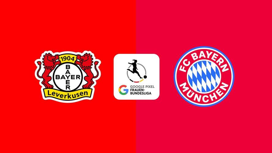 拜仁慕尼黑客场战胜勒沃库森,实力碾压对手 拜仁慕尼黑客场战胜勒沃库森,实力碾压对手