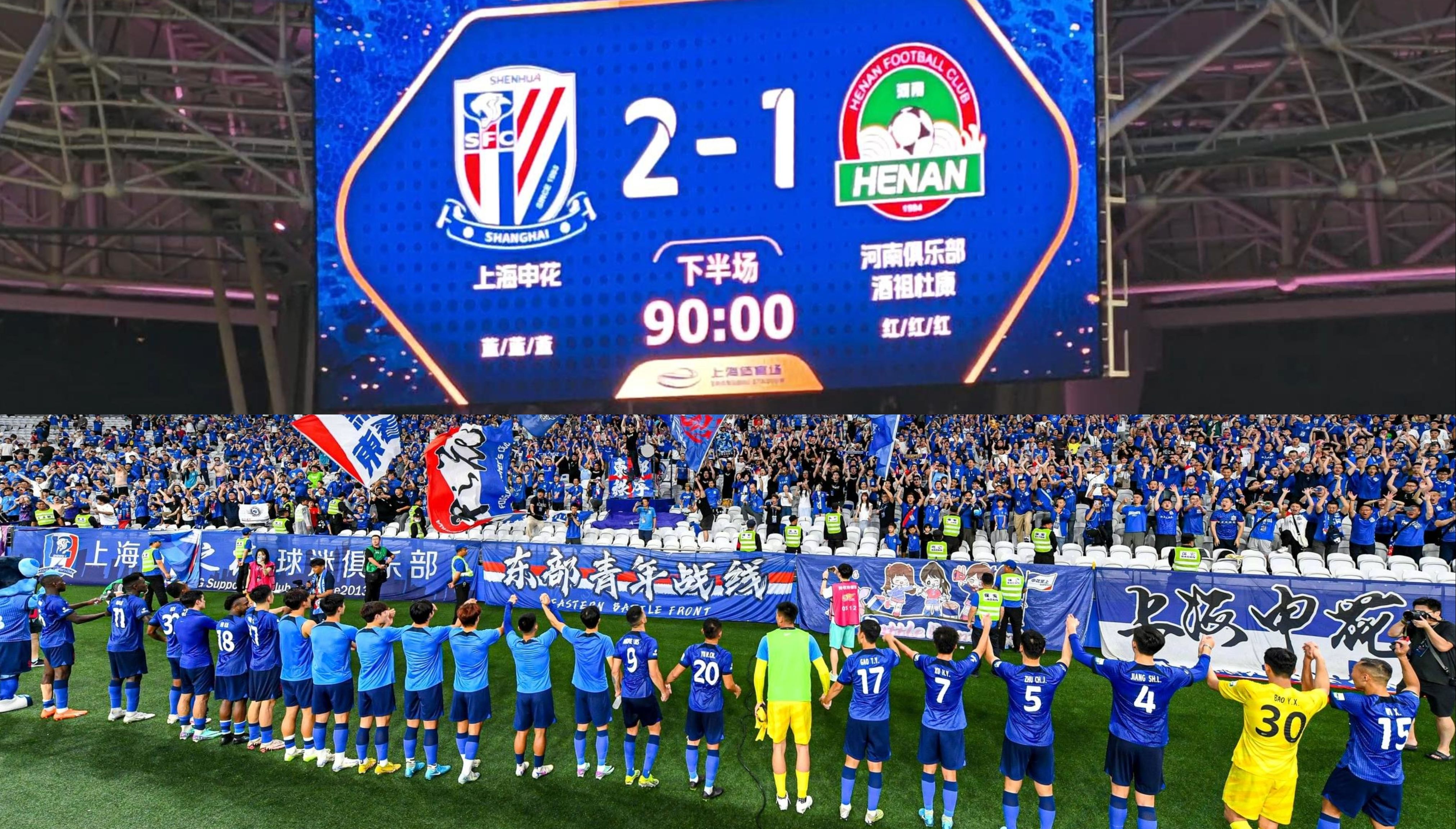 九游体育官方入口-包含上海申花队员受伤离场,球队陷入困境的词条