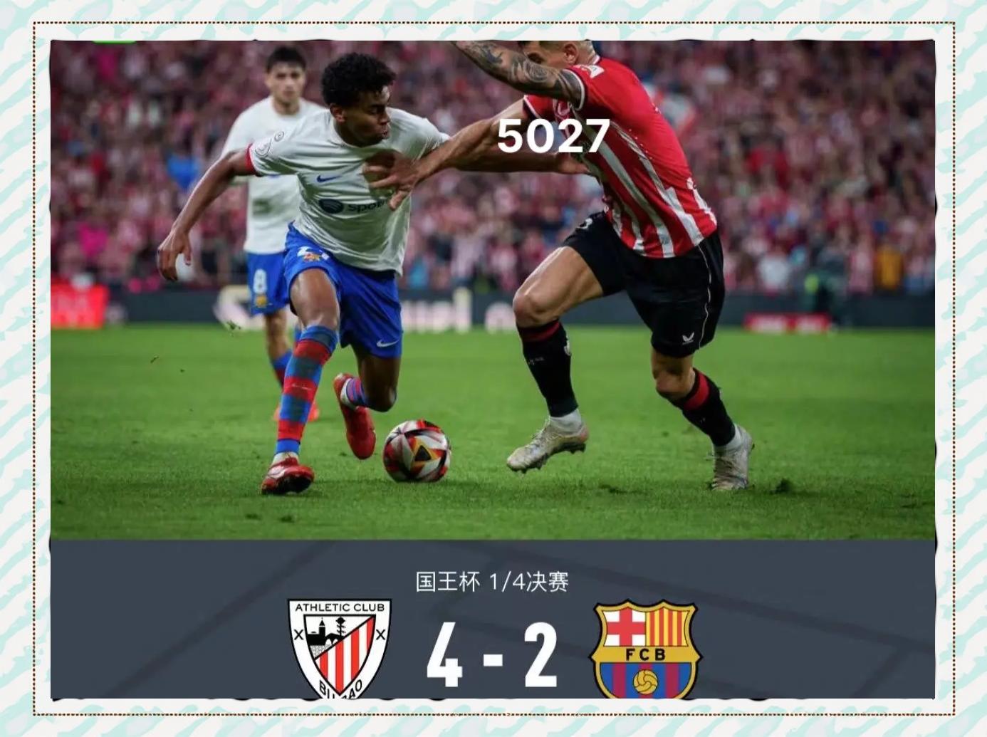 关于优势明显的球队遭遇逆袭,晋级前景堪忧的信息 关于优势明显的球队遭遇逆袭,晋级前景堪忧的信息