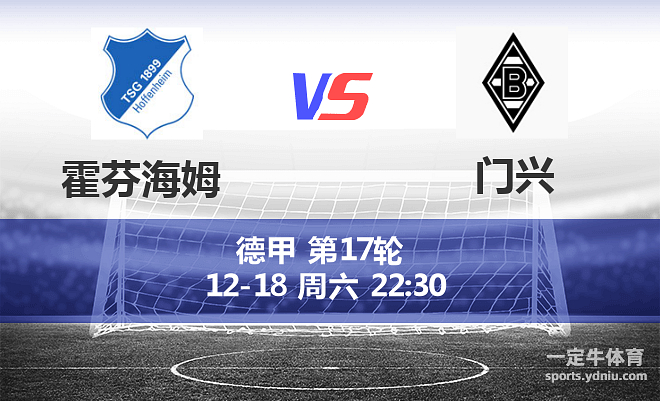 关于门兴格拉德巴赢得胜利,晋级下一轮的信息 关于门兴格拉德巴赢得胜利,晋级下一轮的信息