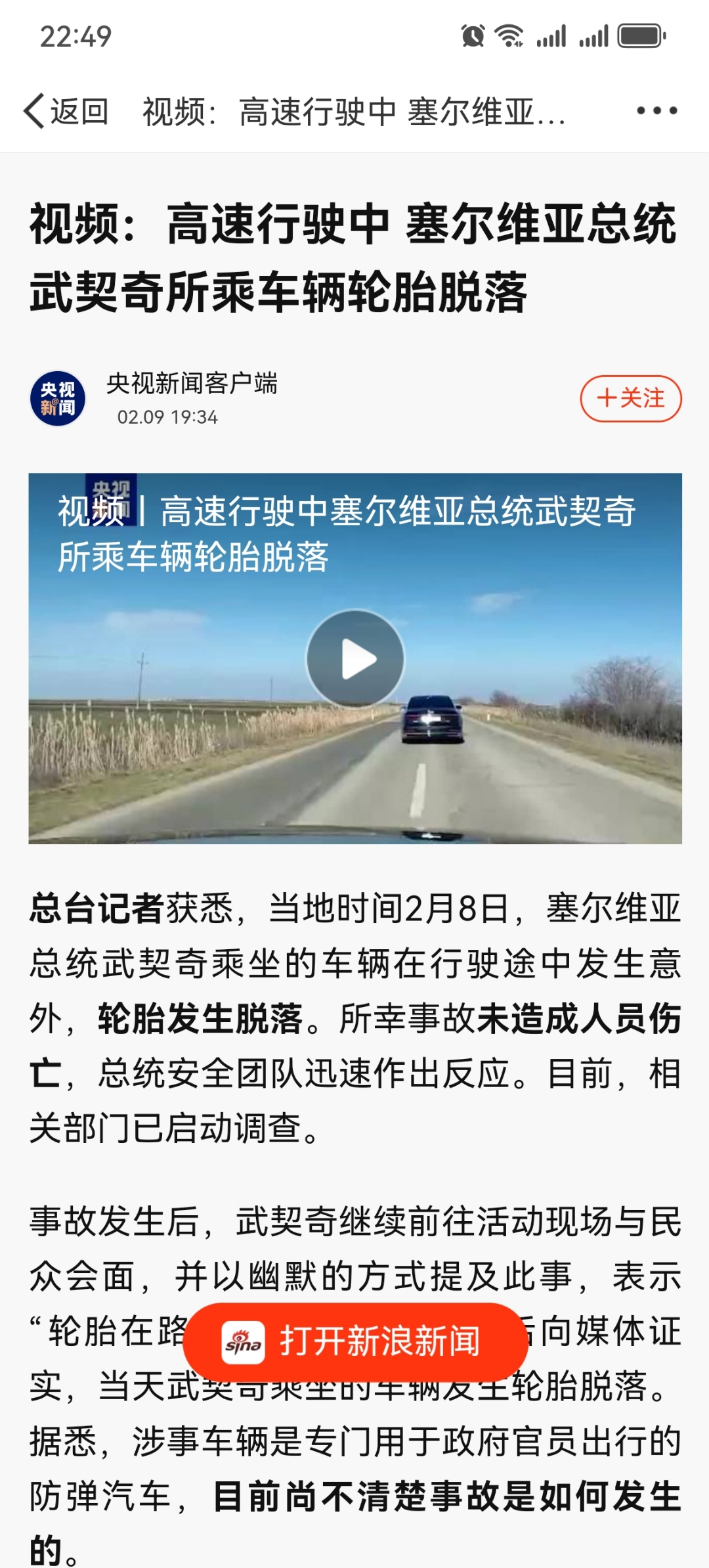 九游体育官方入口-塞维利亚遭遇连败,保级形势岌岌可危的简单介绍