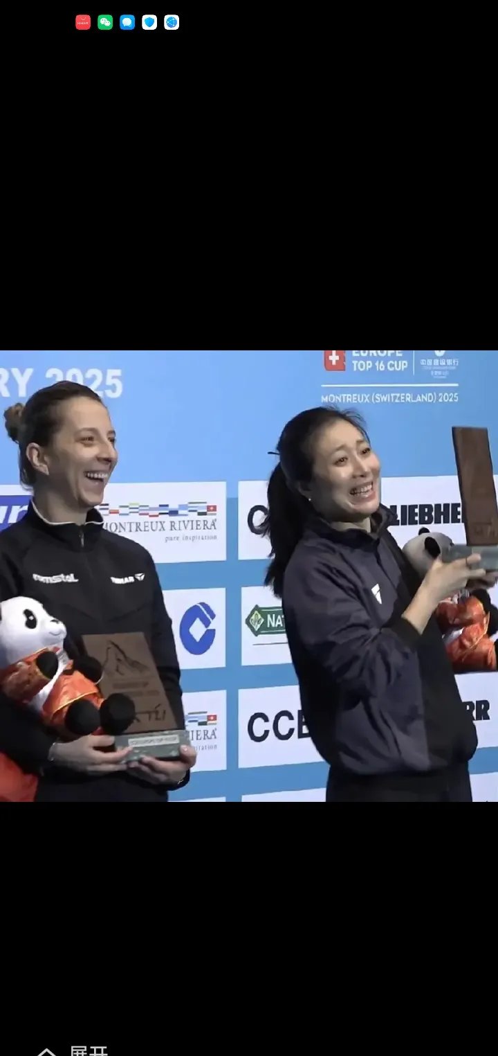 9you娱乐-欧洲女子足球赛事冠军问鼎