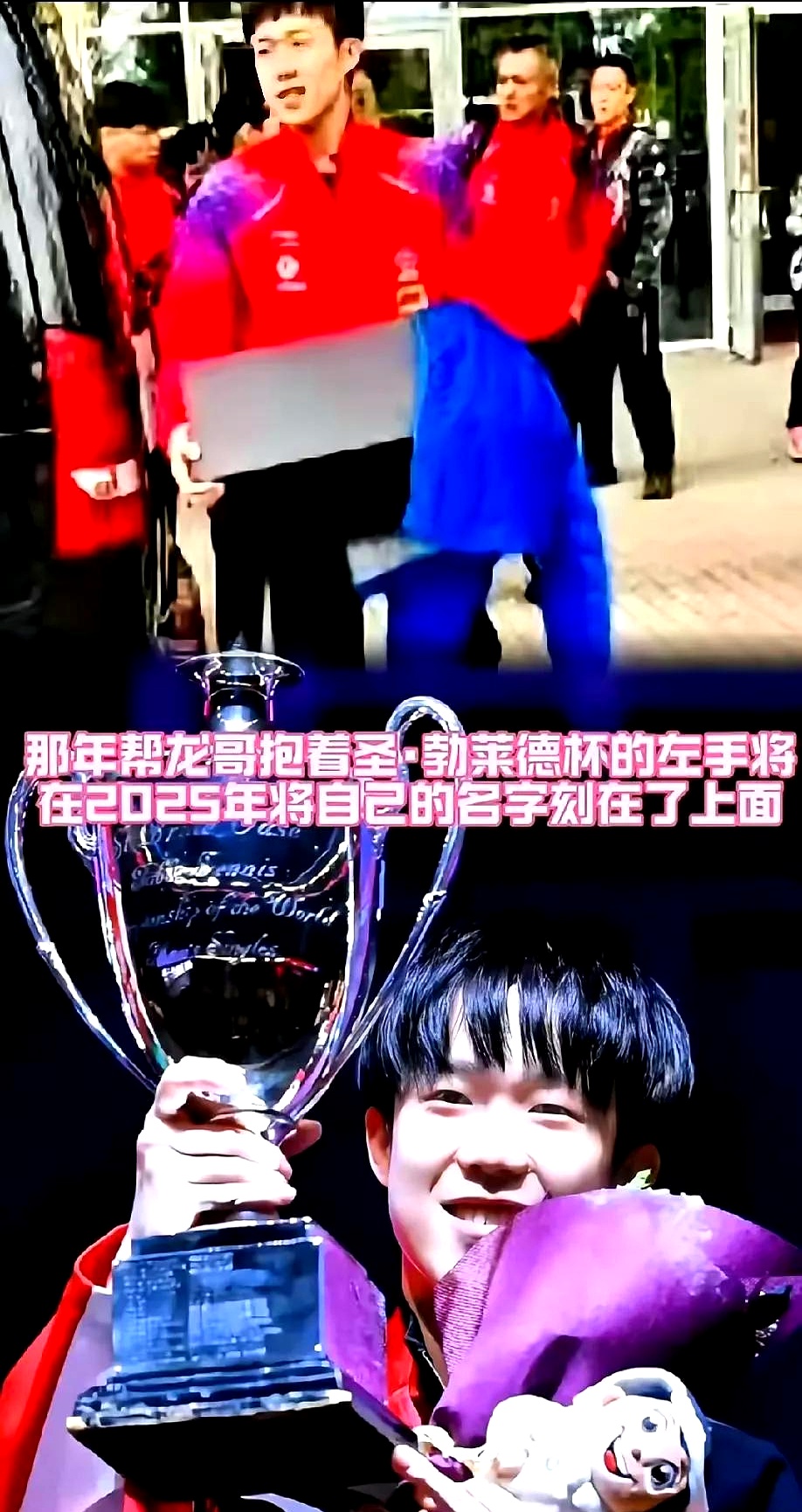 人新秀创造历史,成为球队未来重点培养对象 人新秀创造历史,成为球队未来重点培养对象