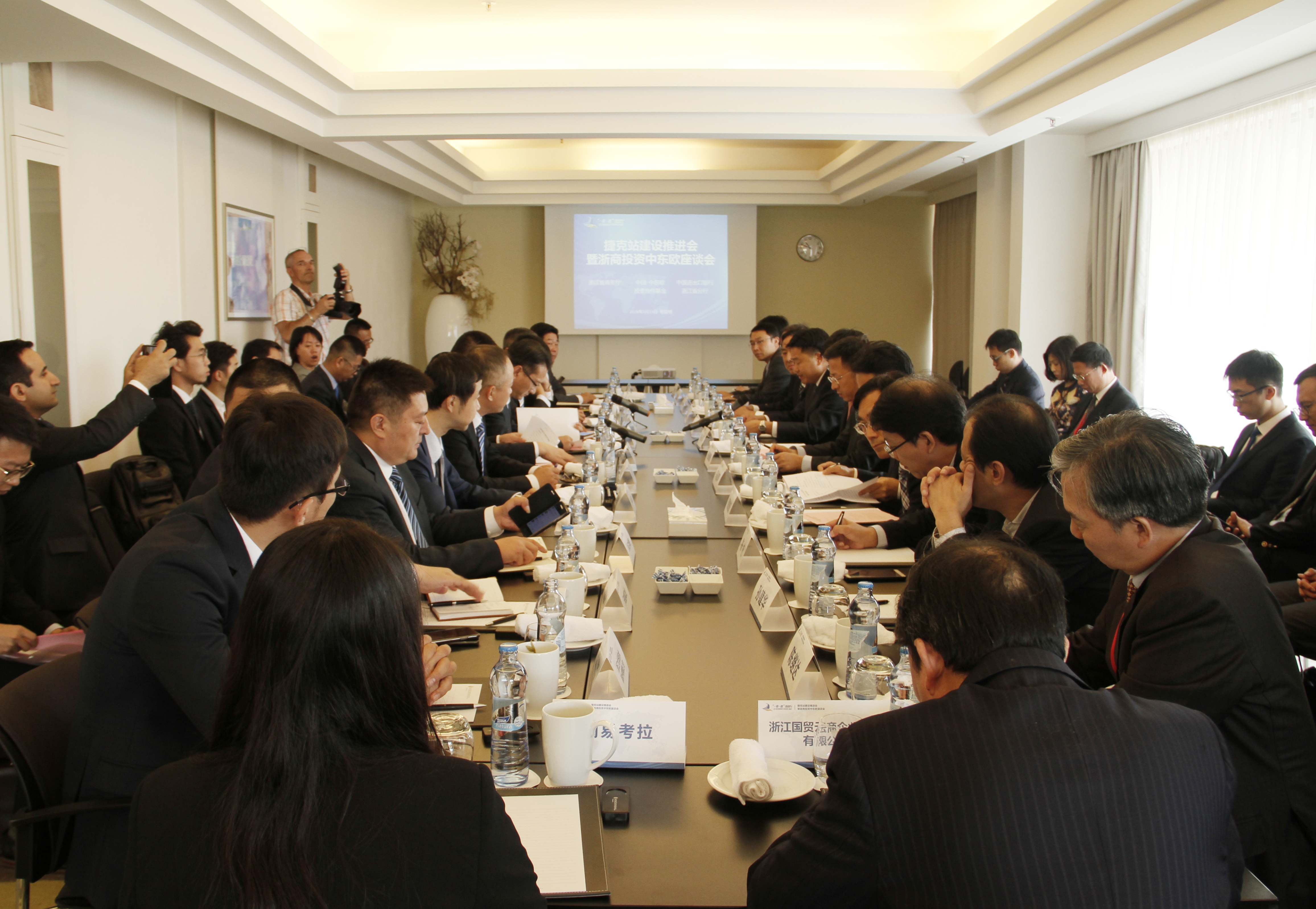 九游APP-关于捷克代表团奋勇争先,注目荣誉的信息