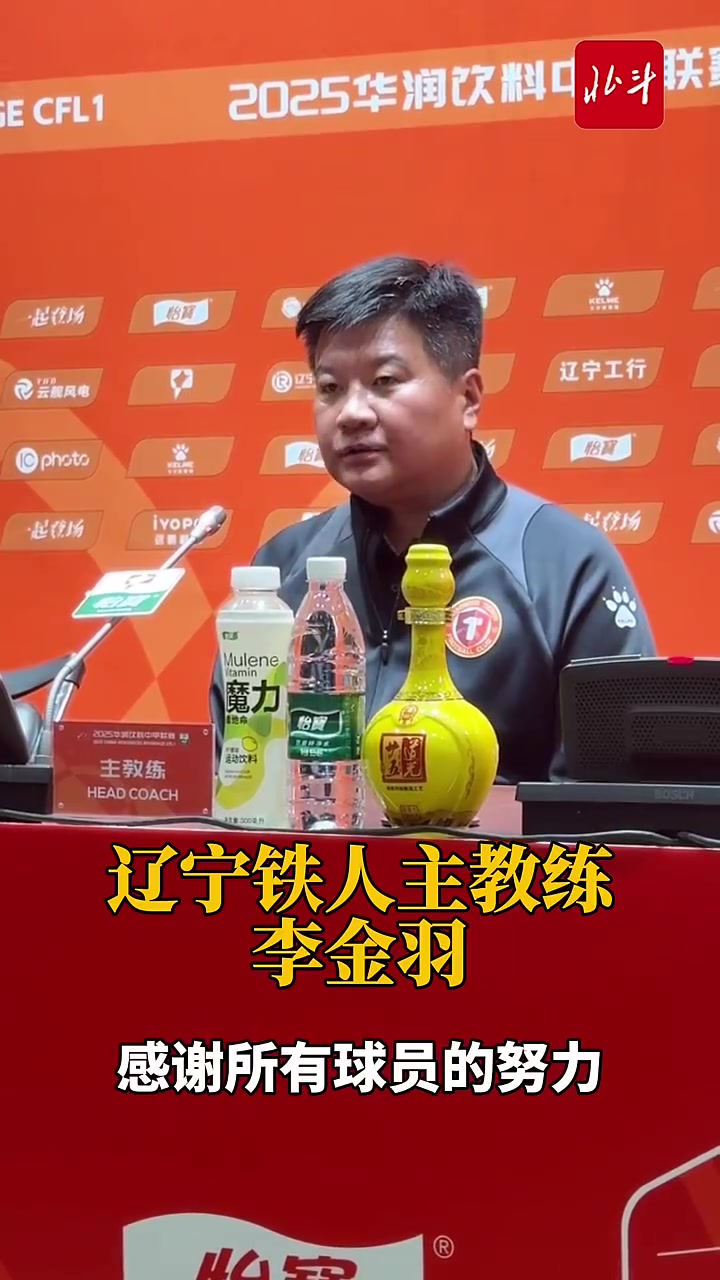 九游娱乐官方网站-胜局不断科洛斯卡,亚特兰大连胜势不可挡