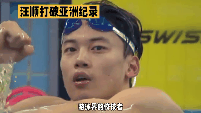 巨浪汹涌胜利,游泳选手再夺金牌 巨浪汹涌胜利,游泳选手再夺金牌