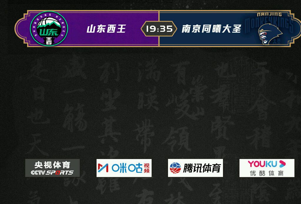 北京男篮与陕西队交手,看谁更胜一筹的简单介绍 北京男篮与陕西队交手,看谁更胜一筹的简单介绍