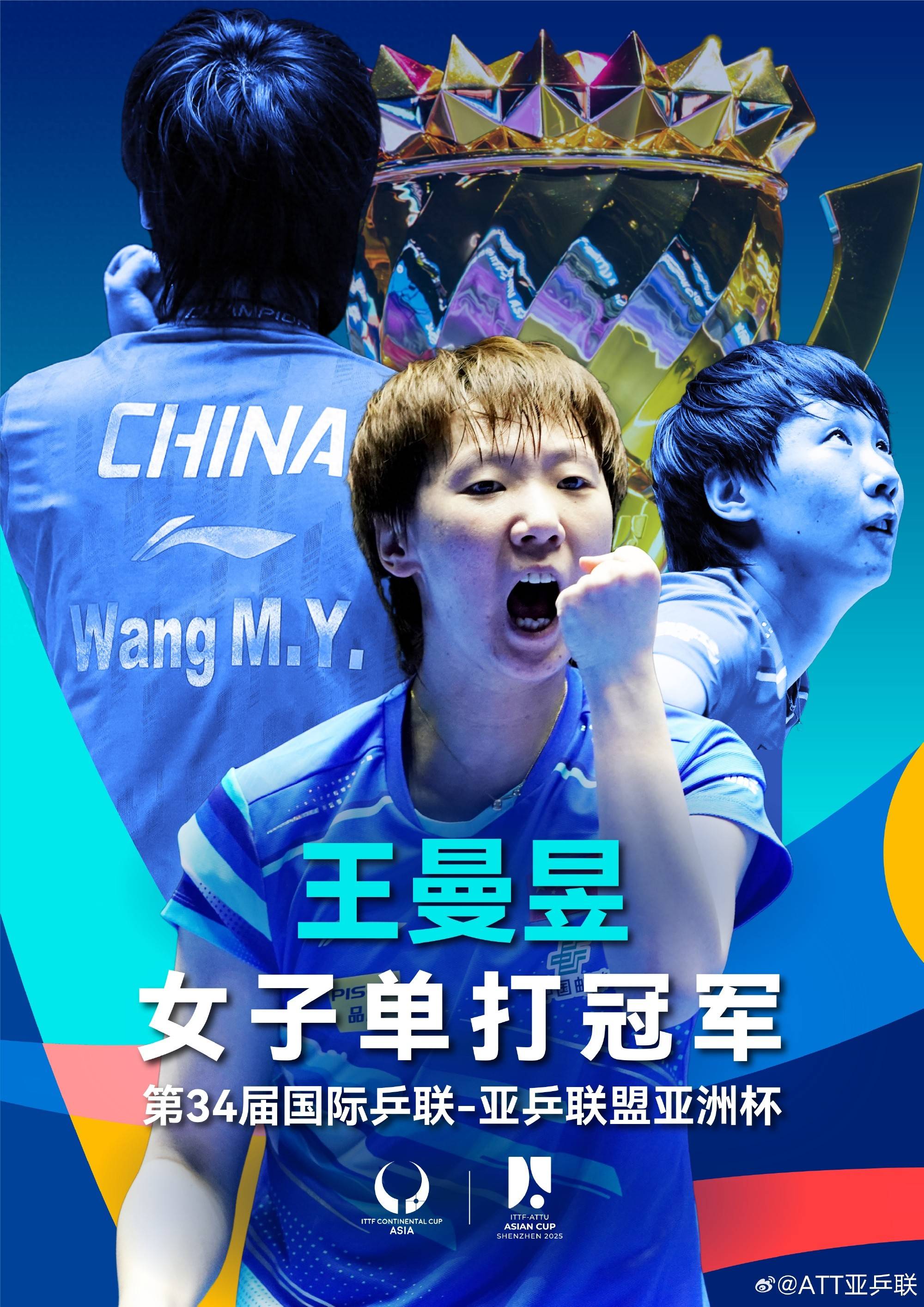 关于亚洲赛场上一支俱乐部的比赛表现备受瞩目的信息 关于亚洲赛场上一支俱乐部的比赛表现备受瞩目的信息