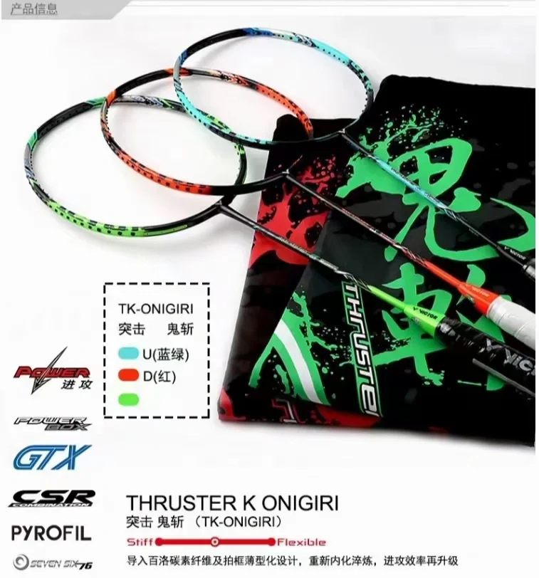 效尔立城都系,外组球助前方夺赛斩巴一 效尔立城都系,外组球助前方夺赛斩巴一