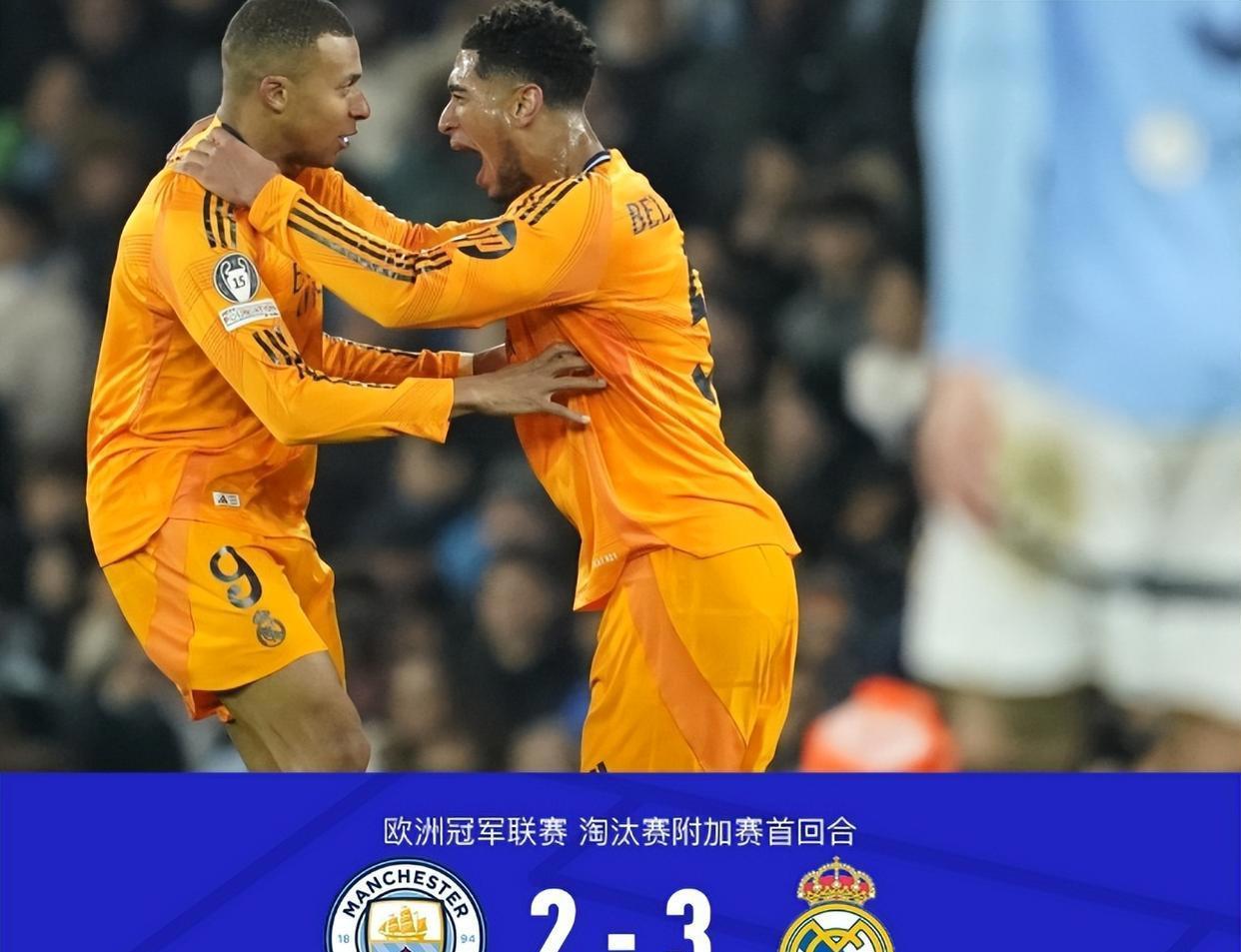 曼城防守失误连连，遭到质疑的简单介绍