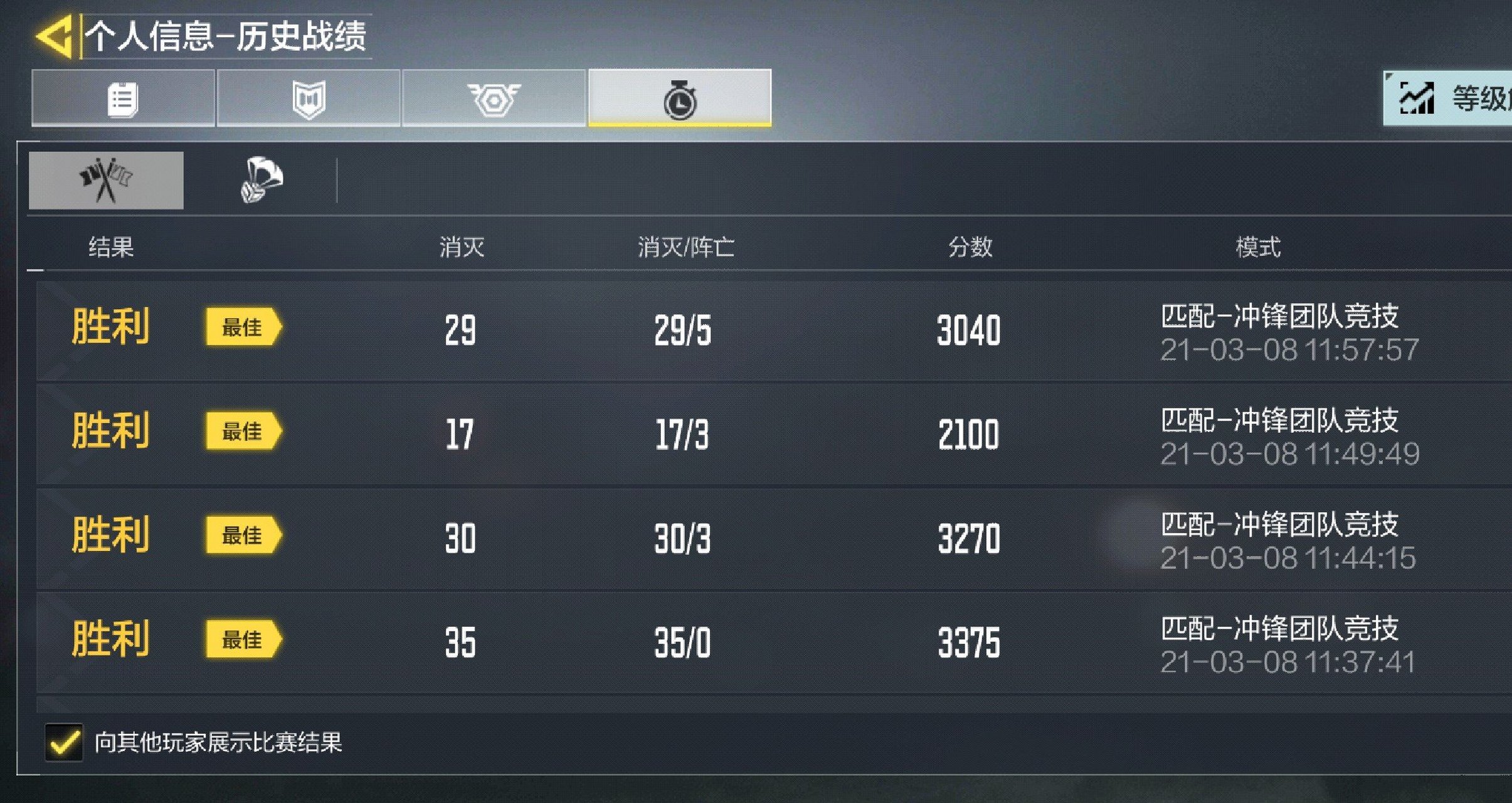 九游娱乐入口-近况惨淡,连败危及晋级前景