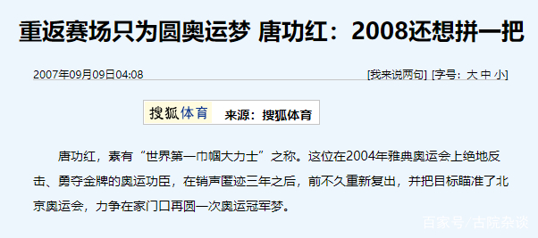 9you娱乐-关于韩国选手制胜关键,一举夺冠!的信息