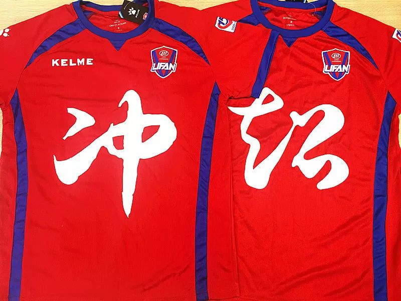 九游APP-关于重庆力帆队员全力以赴,尽显出色的信息