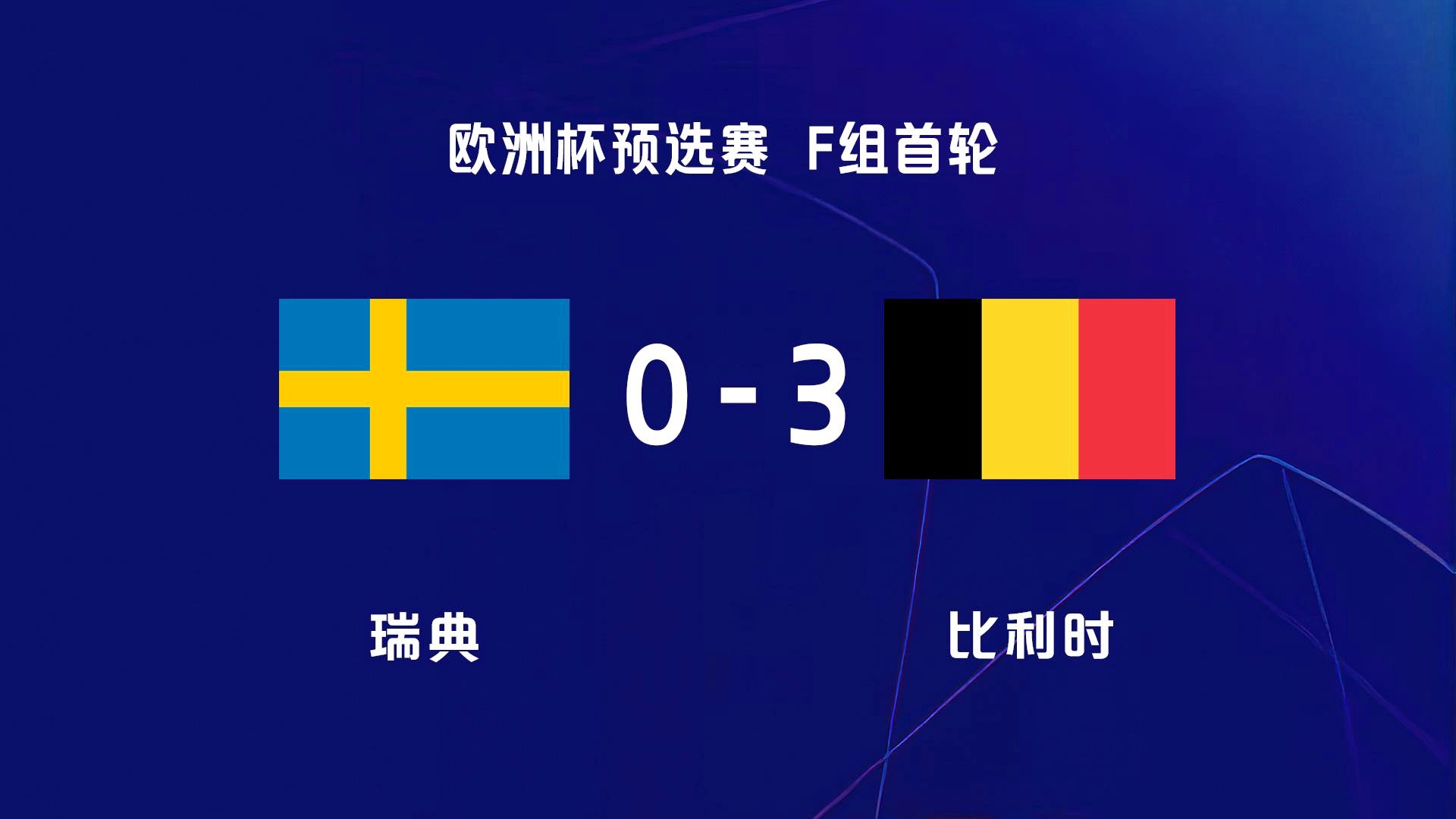 九游VIP-巴黎圣日耶主帅赞誉球员表现，称赞团队合作默契