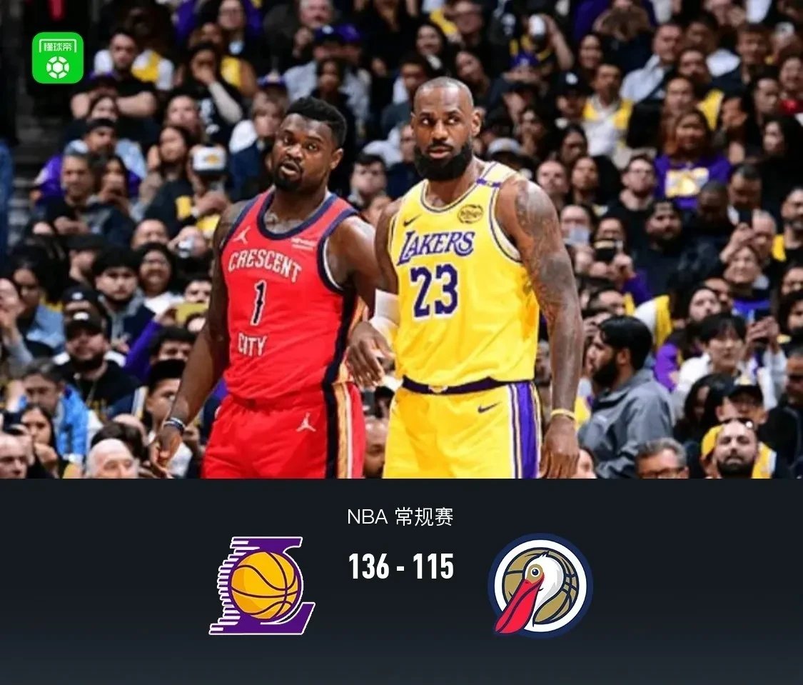 九游娱乐-鹈鹕实现5连胜，打破所有记录