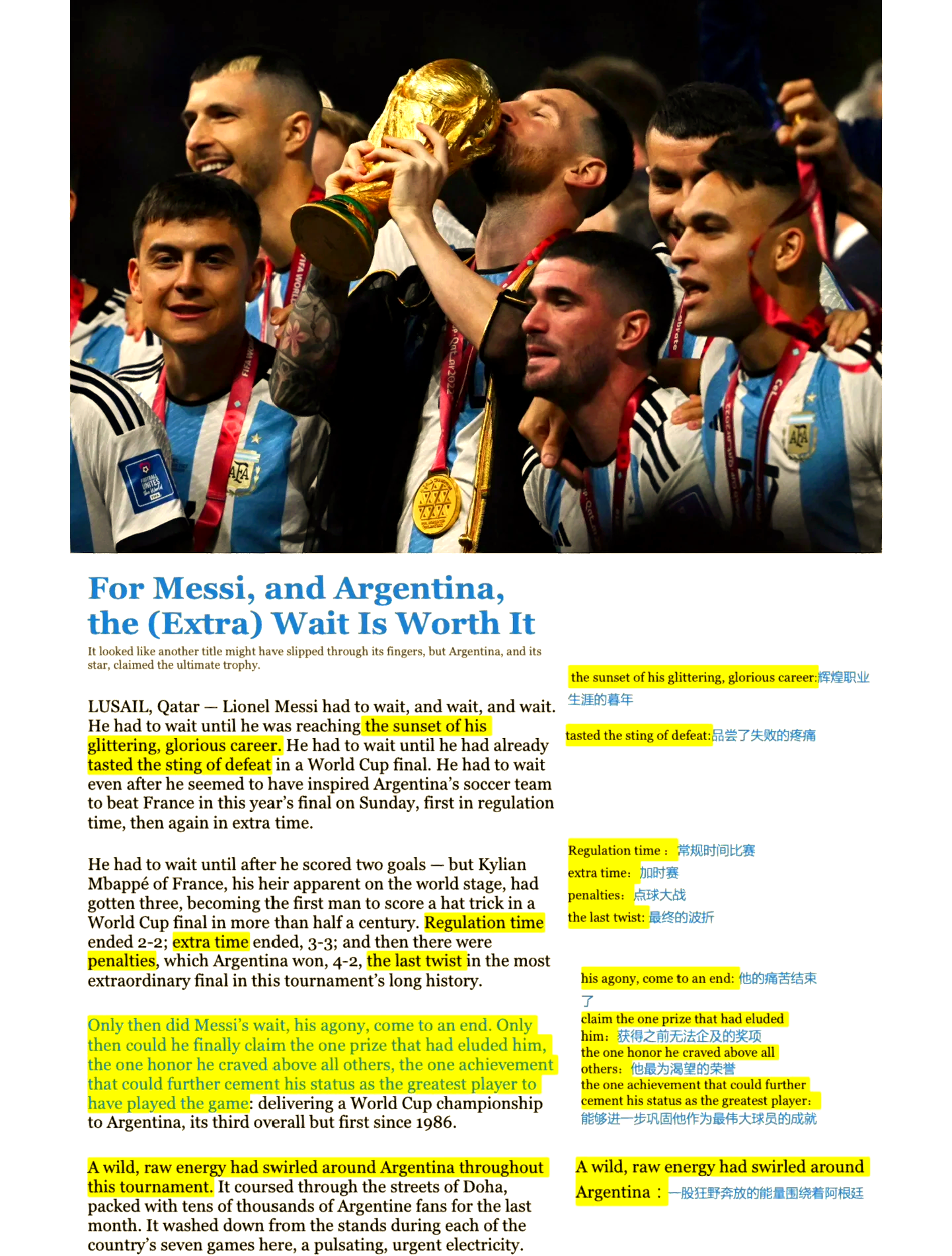 阿根廷代表团上演逆袭,赢得掌声的简单介绍 阿根廷代表团上演逆袭,赢得掌声的简单介绍