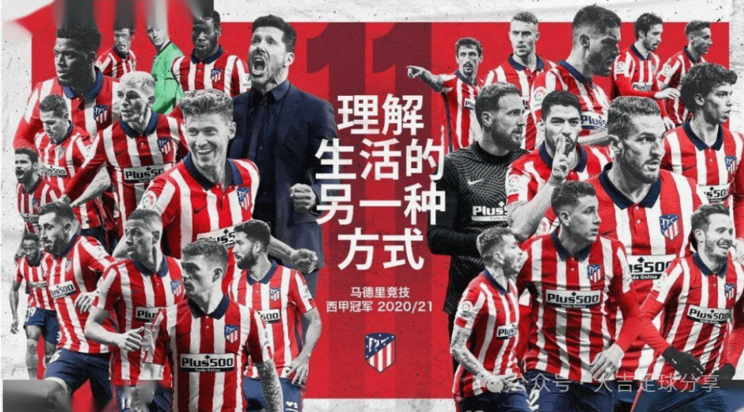 西班牙赢得胜利,实力再次得到验证的简单介绍 西班牙赢得胜利,实力再次得到验证的简单介绍