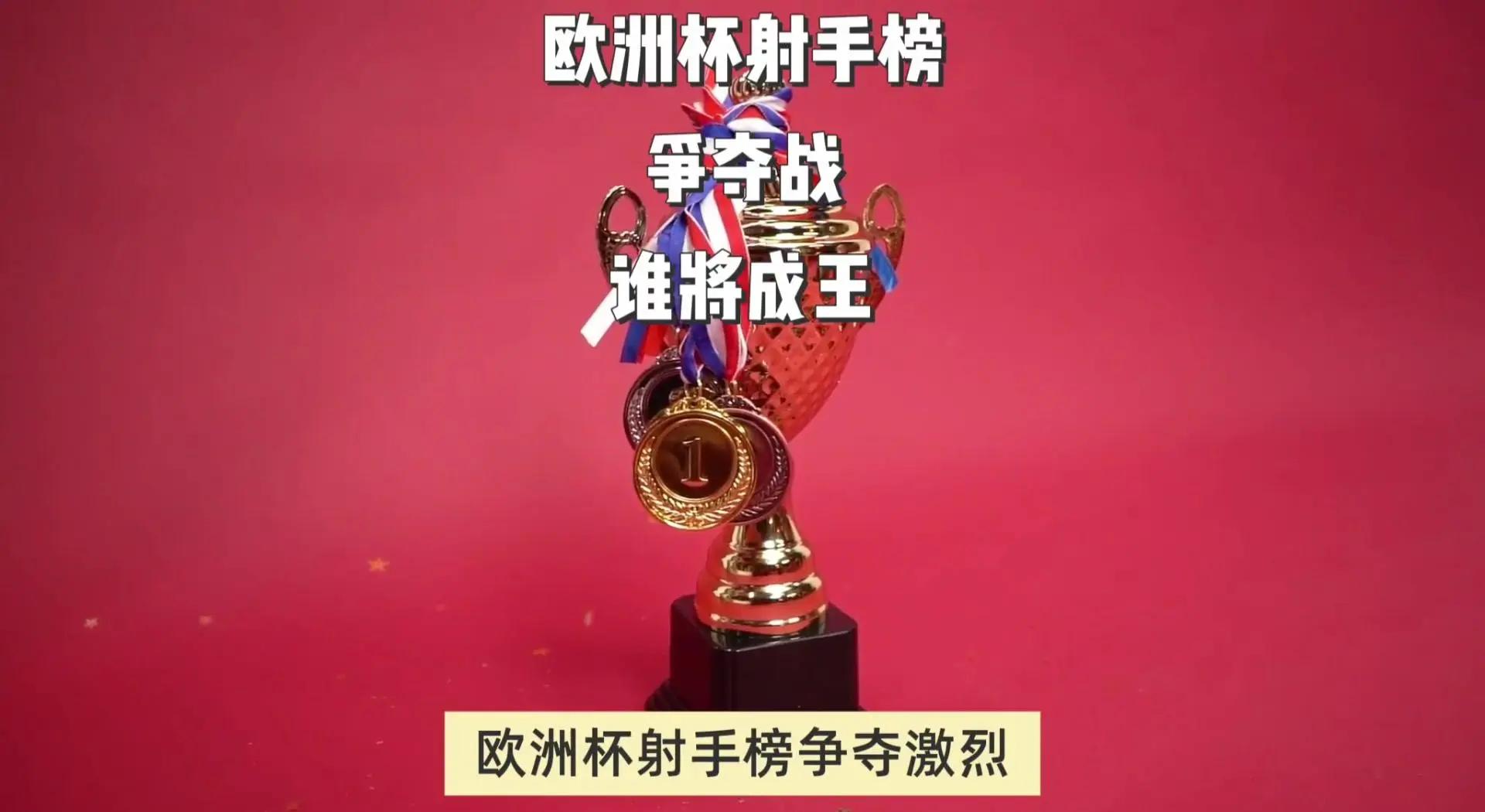 关于燃烧骄傲!欧洲预选赛领头强队逐鹿的信息 关于燃烧骄傲!欧洲预选赛领头强队逐鹿的信息