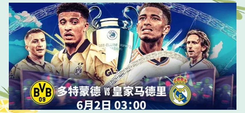 格拉纳达VS莱万特首发阵容全力冲刺 格拉纳达VS莱万特首发阵容全力冲刺