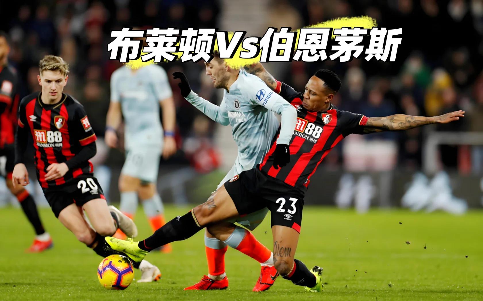 布莱顿客场比击败对手,提升排名的简单介绍 布莱顿客场比击败对手,提升排名的简单介绍