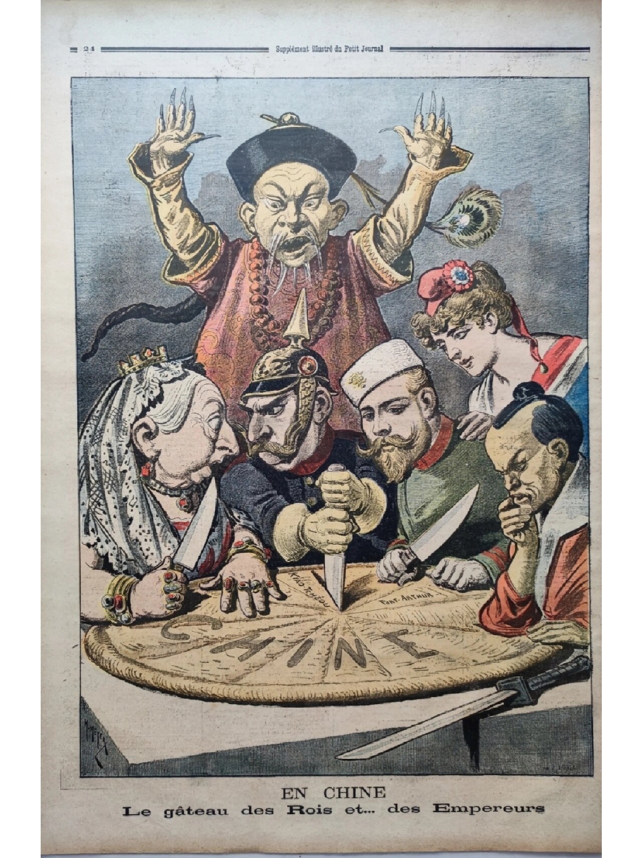 九游娱乐app下载-欧国联首轮争夺掀起狂潮,球迷热情不减