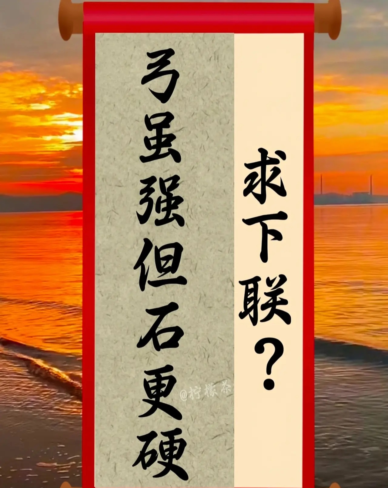 胜负难辨,赛场争夺惊险刺激不断 胜负难辨,赛场争夺惊险刺激不断