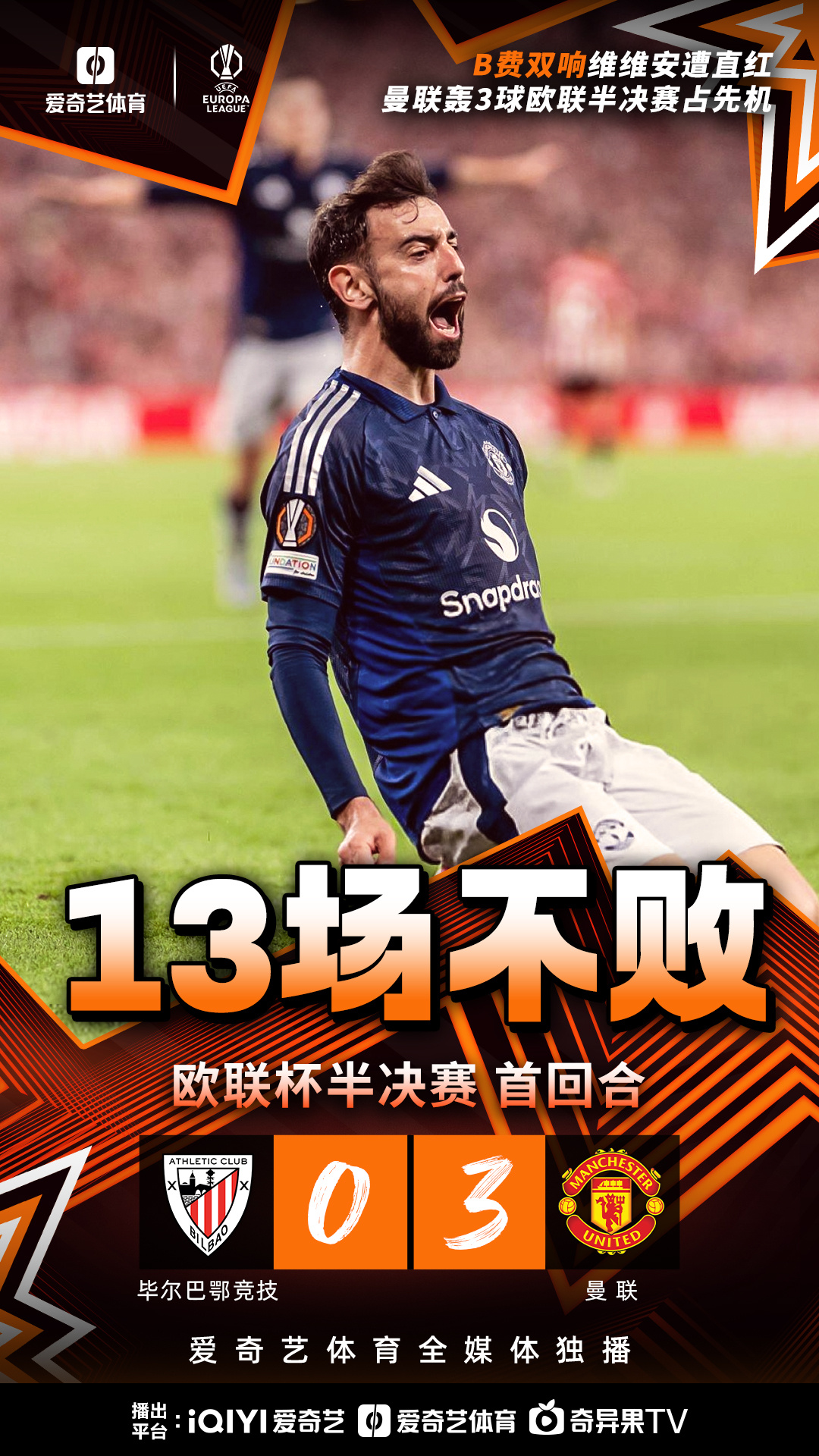 九游体育APP下载-欧预赛争夺激烈，全力以赴拼晋级的简单介绍