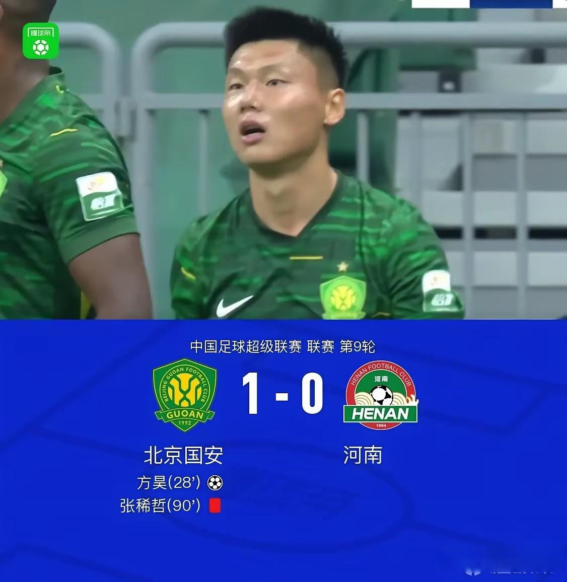 九游娱乐官方-包含北京国安主场轻取广州恒大,继续稳坐榜首的词条