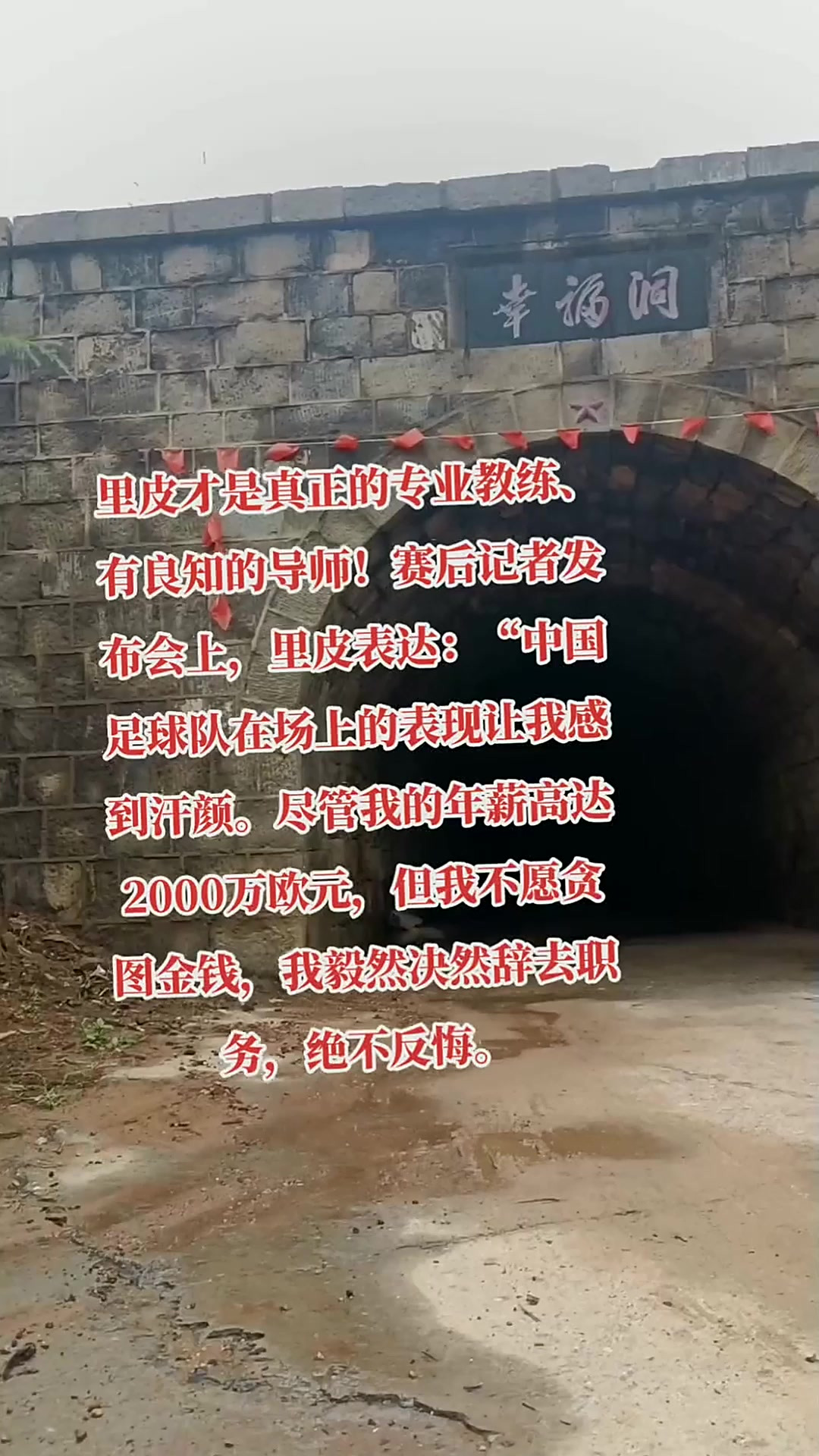 九游娱乐-关于世界级教练披荆斩棘,引领球队创造奇迹的信息