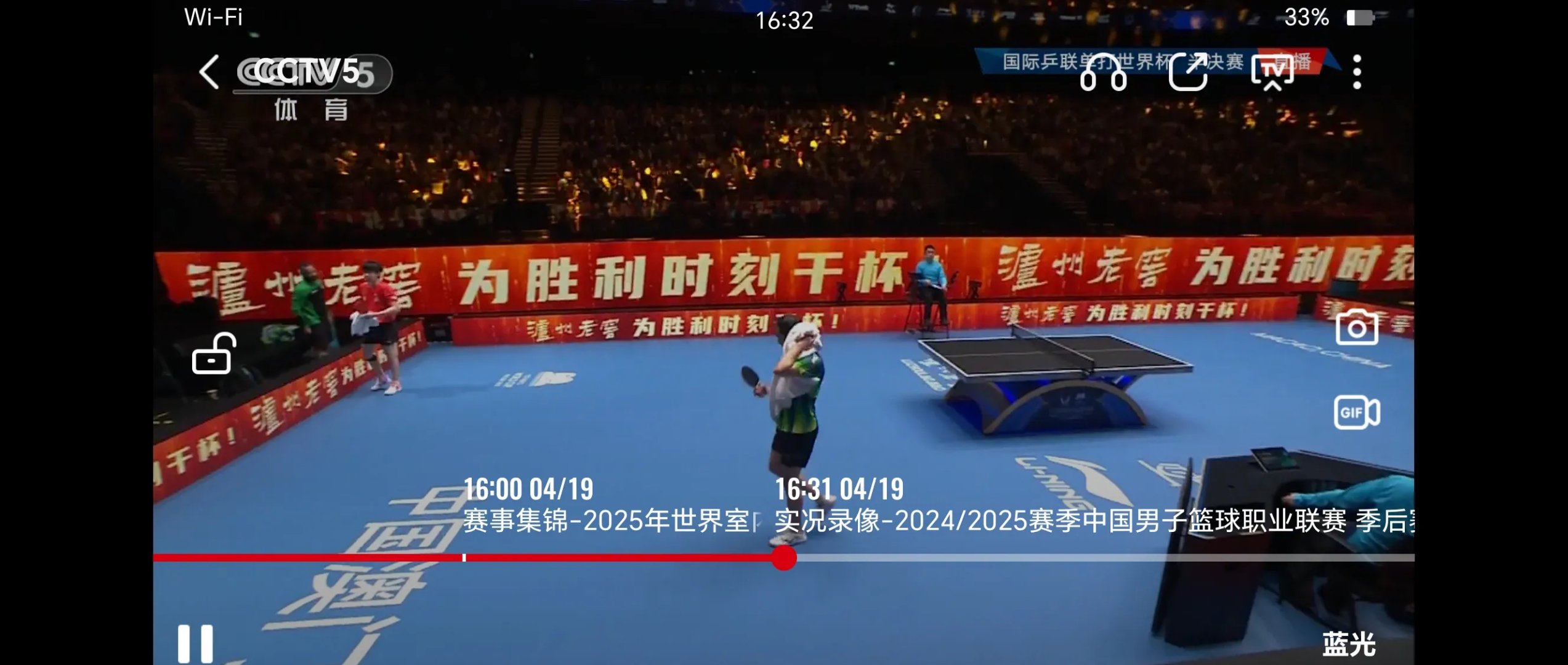 九游体育官方入口-比赛中失败,中国选手获得了宝贵经验